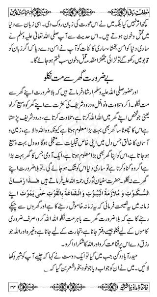 ‡ g ~ q ™ r# 
~g‡gzZågg105ÃÈ-Šx‰ZgZŠzmvZ îG*9g 
Ã * ~ æ ú H ŠH å Ô z æ g 3 ä ¹  ‡ g ~ ™ r# 
™ r# 
•ÑÅ 
» 7 7 á 
ù ƒ [ ìZ z g Q 7 g g ì X Z ¤/ ‡ g ~ ™ r# 
nƒ:q-Ñ 
›)ŠHc*šÃËZeg
q-ZXÏñYï~u{]³~÷Â 
å X Z k ä ¹ Š k DÙZ g g z 9 ß V Ç Z z gZ k äZ q- ² ~Z q-Zb 
Î c* Z z g ‡ g ~ ™ r# 
» g g Q F, ŠH X Z# 
Æ²q-ZÆËZe~z*Š 
²õ0*ÆÅzm¬vZ-wÎgÆvZÂìYƒ{Z+ÃÐ 
e$Z@„ZeÅkZÔË$w$+7VY*ŠÅwŠÆÖ#QÐ÷zÆ 
Vz™7Ã]tºÖZÆÅzmvZ-g—~?Ë$w$+7VYÐ 
»~²õ0*÷z»ÅzmvZ-Ý¬§zuÔ¶ŠÃV-{KZM ÇÔ 
Zb 
ƒ Y ñ Ç X u  ìG IL 
:ìu0* 
™ ]øÚû×ôÔû 
Âø×ønûÔø 
ÖôŠø^ ÞøÔø 
æøÖûnøŠøÃûÔø 
eønûjöÔø 
æø] eûÔôÂø×F 
o ìø 
_ônûòøjôÔø 
— 
DNMNLRVm‚vÖ] ÜÎ… (‚Ûu] ‚ßŠÚE 
XVƒ@*™bÑ¿Åg$ukZ[ZXŠHƒ»]tûLE“z»²õ0* 
Åg~1‡Ãy!*i 
û 
 ÞøÖôŠø^ Ôø 
ÔÂø×ønûø 
ÔøÚû×ô]DâÛÅzm¬vZ-g— 
wìÂz™]!*ÐTÅg™¯xÝCZÃy!*iÔÅg~1‡Ãy!*iKZ 
Âz™]!*ÐVÍg),gzZõxLZc*ß1QaÎ¬ÔB1HÅg 
z™:]!*+ZÂz™]!*Ð~çXì7ÂsÜÆ[ŠZaÎ 
Âß1ÐŠ*ZËÔñY M$âÅt:gzZñYƒqzÑðZ±~:M 
~*ŠæÔñYƒ:!ŠZ}ƒgDgeÔzŠäM:¶~W 
32 
 