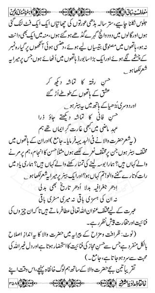 [Z»kZòzg**ÑñXìg,$»vßëÌQpì7Ì 
C ïŠ 
E GL 
h Z „ 
3 4 3 ïXG 
–»iZ,Z 
E GL 
3 4 3 ïXG 
–ÛŠ ïEL 8™Š%,Z 
ÙCªÙC!*‡ÅkZ¶~»ÆyZ¶ªzŠÅvZìÚt 
CYƒÙCªÐ{n‡ÅkZì@*ƒvZ~wŠÆTÔ¶„gƒ 
¶„g™ÙCª‡tÔ¶‡ÅvZ¶7‡Å~h¢kZtÔì 
XìŠñvZ~»ÆyQ 
kZpÂÚ,qtX[8Ãq-ZÙC,qgetÅ*ŠÂ 
t»VÍßë`W²ñY½Ð›ÅáZz¶ŠÚwŠ 
gzZg!*zg»gzZg»R,ñKZÔñƒáÈÃgc*~g!*zg»LZìwq 
z ‰Ü Z# 
Z K Š * ¾ ä ~ ) ®) 
Ãu0*ÈWÛOE‹zˆÔvZ™f Ô,iúÅ 
qÃgq-ZÁÐÁ:ZizgVƒHKkZXñƒÇgt¤ñÑ!* 
¬vZyŠÆÖ#ª:gzB™]zˆ„tWkŠ:gz,™]zˆÂ 
~t¤=äkZvZc*}Š™:)ltpÑyWÛOEt‚Æ 
XåZƒ3g 
`´»V18ãÃgeyZÆ*Š 
›Å¬vZVƒ@*™™f`´»V18VzgeyZ~[Z 
… z V Ð i c* Š { ï Y ñ Ï A$ t ? … eZ{XÏÃ™7 
ðVQ…ÅVßZzvZÔìCYð¯{Õ{aÆw”Æ›ÏZ 
ÚgzZÅgÁzgŠ»Vz_7,~V1Â¼ë@*CY 
Z# 
310 
 