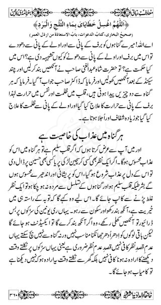 mvßXì(yvHÐÄßõ/GŸÀGŠÂXVƒŠ%Ì~ 
™ååb§ÅVÂgúÇ!*Â3äÐw;mˆÆÚŠ 
Â3äÐÄÅVßZzvZgzZ3äñƒDÇäÇ„,z 
XD™Vjz{WÔá**z{Wb§ÅVßZzvZ~Šc*ÅvZ 
yŠq-Zƒcc*ƒ~ßñÔì**F,Q{i»~GyŠq-Z!2zŠ' 
ÔÇñWx»¸ß¾Ã›ÅvZ~¢~¢akZì**YnÆ}i 
ËVOEÆkZÇƒ7(Zy»ËÐ~VÍßW!ßÍ[p 
CZÔ‰™áqHB‚LZ{zB$ÐkZZ®ƒðW:]ñÃ 
Ô‰áVc*£ÅVIâÔ‰áA‡Ô‰áyÜÔ‰ág!*zg» 
HŠc*6,zZÆ}iÃZ}.äVrZ¤/ZÔB‚ìŠHvZ'?‰áH 
vZìc*âÛäVÍg),akZXÇ}Šx»ÌnÆ}iZ}.Âì 
Æ}iÂì@*™Šc*ÃZ}.6,zZÆ}iÔÐƒ0*7ÃË?Ãz!*6 
XìêŠB‚»kZvZÌn 
ÅVÍß‰ÔVg@*™yÒÌÃkZðWŠc*]!*ëZe$.q-Z 
D™x»zŠ~GÆyZ{zgzZCYv¸™ƒnZg**ÐyZVc*ç 
~uzŠt}uzŠgzZD™c*zg]ZgyŠ~›ÅyZÂq-Z 
á 
XVƒH^,Y**Ã§kZÆyZÐg$uq-Z~ÂD™7Ì~Š 
:DâÛÅzm¬vZ-Ý¬§zu 
—ÜøÚøŸöû] Üöö 
eôÝ oûÞôù^ôÊøøçûÖöçøÖû] øæûöçøÖû] ]çqöæ$ ˆøiø™ 
DNTLV”(MVt(…^ÓeŸ] smæˆi oÊh^e(|^ÓßÖ]h^jÒ (¨] oe] àß‰E 
ÓZ + ú g ] Ð á 
~èYƒŠÑzÑZMgzZàZzä™›[pz™~Š 
ª #Ö Æ Š y Z K Z #Ö Å Ò ] 6, õ ™ z V Ç X Â Z# 
™hgÃ?{z 
312 
 