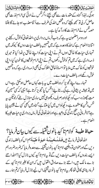 Ð ”Z ð Â Z q- „ Ã ~Z v ä Z k Ã H Š } Š c*  Z# 
~K{z 
ŠZ 4 ƒ @* å Â K ~ g z Ý ƒ Y C ¶ X | ] ñ Ñ ** © [ ™ r# 
tz™x¥c*âÛû%q-Z ¸Š*ZÆÖ#ÑZoeämvZîG*9g 
Ã y W @* ì T ÆW ä Ð K g z × ƒ Y C ì X Z# 
Æ]|{z 
×zgVYKÐäWÆWY7ä]|Â‰ñÑk0* 
k0*}÷]|Ñäzg{z?D™¿H(ZWÔìCYƒ 
Ã ð ¿ 7 ìÔ !* Ñ Ã ^ ˜ Š Æ a Z# 
š‡» 
r# 
™ ¦ ] | ïÃ~÷ÐÃÅL£Z¦Âå;gNŠZ9~3ZgÌ~å;gY 
XˆƒZaªtÐˆÆkZˆ 
| ] á 
{ †Z Ø Š g ™ r# 
'ÆyWÅZãñ‚mvZîG*9g 
ˆÆ]Š„]F~‹Š~g7ìKdWÆ~ŠŠ_övZàz{ 
kZÐVWgâ»wŠÆyZˆ7,Ã6,kZå´t‚Âq-ZÂ† 
Æ‹Šå@*YÂ{zV˜V˜DâÛÖ#ÑZoeXŠH7,6,È 
kZXŠH0c»VÆ{zÔ¸DYÖÐ[ŠZk0*ÆkZÈ}g‚ 
gâYÐVƒóÅX!{Wc*âÛgzZ~½÷‚~QäÖ#ÑZoe6, 
á 
XÇìgxzøùy¨KZÂTg7xzøÌ 
÷ }  á 
{ Z ',Z g Z / ™ r# 
ˆÆwÙZÆÖ#ÑZoeä 
Ý r# 
9 
° W° Z E 
r# 
r# 
†** Ñ ñ ÂZƒwÙZ» 
™ z pZ g z Z c*¯ c Ã ™ z pZ Æ Ö #Ñ Z oegzZ−ZzÆ 
™ è. Z £ Z ?  ~ g ð F 3Ò)-G ² ™ Z# 
r# 
Ñ ¸Z y Ð ¯ gU g  q H @*  u 6,Z L (, z V » ‚ t g ìZ z g Z# 
yZ 
» Z Ù w ƒZ Â ñ Ñ ** á 
{ †Z D ™ r# 
ŠpÑZz]|²1¯!%CZÃ 
‚Ãët‚»VÍg),J-xŠD%vZXÑÆÖ#ÑZoeÌ 
316 
 