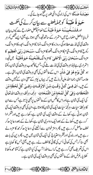 aÆ!x»ÔÐƒYƒvZàzßXÃgzZð7,:ÒðÃÔß™ZŠZ{—¸ 
zzÅq-ZËÔDƒd6,Z~yJZ²ì°»p6,q-Z¸ 
Ãìp6,„q-Z~2-~gVƒH~pCƒ7!x»Ð 
ÃÌÐ{nÆVÝVOEX‰ƒvZàzß™k0*ÃkZ'»äX 
ÂVOEz™˜ÃÐ„{nÂ~V”gzZƒXÃÌÐVùN*gzZƒX 
äVzm,ôZÔCYhzŠÑÃÅçWJ-yZggzZàHÂz™nÃ 
x¤/ÃÑn¾Xƒx¬**¯gzZð§@*ìc*¯akZk]»nkZ 
äVrZ {z[òZæÆä™ Zal~kZgzZä™ 
ÇñXÃì~pÑg$uXÇg™^,YaÆÙç$+ 
Z k Ã ë ' z ‹Z Z ã « Û â N ÐÔ t u  ìG IL 
Š Ï ìZ z g u  ìG IL 
ÏŠ 
ƒ»vZx¯gzZVƒÅzmvZ-g—~zZgÆTëÃkQ 
— g -Z v mz Å t Û â N Z v t Û â g ì  Â Z v ¬  Û â D Z zg 
ÃTgzZÐ,™«ãZZ‹z'ÃkZëÇñXÃ 
»kZgzZÏñYà7:ZzLÐkZÐ,™«ãZZ‹z' 
{ ØZ y á 
XÇƒ6,yZZvZY 
Æ÷ZñÆÑZz‹|Ð2-~g-i+g 
í»]‚½Z 
ˆÆäÑp=ÆÑZz]| c*Cä[xZm{‰ 
ÅÑZz]|~xZ¤/z6,òsZÆ2-~g-i+gWâðÃgZÂZÙCÐ 
XìgYKíB‚ÆÀF,úZÛ]‚½ZÆk,g» 
319 
 