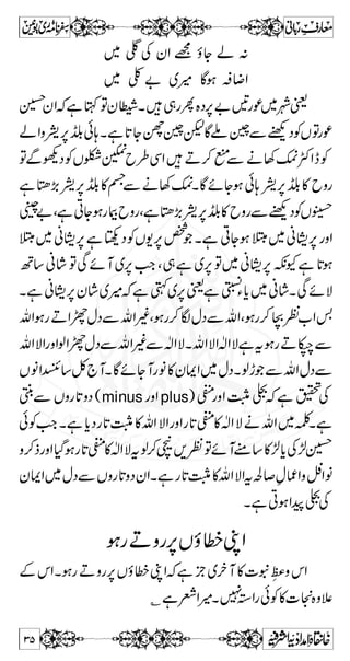 ÅwyzOXDƒqzÑÐy!*i}×}g‚t}× 
Ãy!*iKZ?c*âÛäÅzm¬vZ-g—aÏZXìCM$â 
XìlpÐ]!*kZvZÅg~1‡ 
Ôå@*™Zgâ}+eÃkZÙCØX¶C™Z±ÐÙCØLZ]gúq-Z 
ì@*gâ}+eÃíÙCØZ÷¹gzZˆk0*Ævg),q-Z™ƒß{z 
[ZyÅy!*it‰™¸áZzvZÔzŠ}ŠnzðÃc*j+ËðÃ 
yZXÇ}gâ7Z+eÃkZÙCØÂñY~Šuzg¤/Zy!*iÅkZì 
), g v ä ¹  ¢ ~ 1 LÞ 
Ñ ë 0* ã Š x ™ Æ Š ï  X 1 LÞ 
xŠã0*~ 
™ Š c*Z z g Z k Z v z Z á ä ¹  Z# 
ÂñVQZ+e{zgzZñM×ÃÙCØ 
¤/ZÔ**g@*Q:nÐ²1™1á~ì.$˜q-Z»kZÐ~¢Â 
ÃÙCØÅ~×$+äkZçOXÇñYƒ»{Z+Ã»kZÂZg@*QÐ² 
×M c* z { e +Z Q V ™ Ñ c* Â Z k ä ¢ ~ Ð ì ~ 1 LÞ 
gzZ1ã0*Ð 
ÐgzZ¶„g}ŠV1ÇtÂÌZŠHƒyZªÙCØX„gùlñ{ 
(Zg!*FXc*ŠÄgZ+egzZŠHM3gÃkQXìùlñ{[Zìnç 
ƒZ ˜ V Z k ä $+ × ~ Å Z z g Z# 
ìÐ~¢äkZÂc*ÑZ+eÙCØ 
Ãd$¾kZ~Â79¼Ãë 
lpÙCØc*3[pZ+ZgzZc*0*7Z+eJ-¹bn¾XV¼¼VY 
Ôc*Št@Z(,¹Ãvg),kZ™Yä]gúkZX7C±Â[ZŠHƒ 
c*Š™w¾Âäã0*ñƒKxŠÆMg—ðÑ™åq·ðÃ 
~ 0* ã g Ä 1 Z [ Ø CÙ ä ¹  Z# 
b ¹ Ð Ø CÙ ä = e + } 7 Î ñ X Z# 
z { ¬ ˆ Â c ™ r# 
äã0*ñƒñ7,}÷ c*âÛÐVzŠ¤/ 
ä Z L % h+z V Z z g á 
33 
 