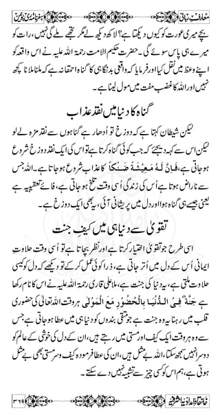 ‚ ¹ Æ y ~ 5 Z k Ã ê 
CZ ì ´ wÈ {z Â 
îY wÈ ? Ã›ÅVG 
t ë » ì ƒ 
ÜÛOE4Ð 
™ Zgf È÷ Ç ñY0*Â 
ÜOì»Ú~wŠ}F, 
(ìYXìx**»ízÆ¢ZÔê)1C 
ÔY1â993mB6._|1â414 wÍÑZßgB18 
ò¯úˆÔDzŠ 
»’`Wc*âÛÔ‰á7p=aÆ§òˆÑZz]|`W 
„ ìZ k a Î ** e cZ z g | ] zZ Ñ _ 6,Z ,Z s# 
kZ‰4aÆ 
C c*âÛÄt™ƒzás§Å¢ZQX¸Ö#}.¢q]Z|PgzZ¢ZÜ‰z 
xŠÙCÃ÷}gøìZÍ=ä§VzgZÙD 
CY7ã!*@*ÌQÆkZÐ{n1 
Mg‡üLE3…¹¶KñâÛ}vŠˆPÄsfzgqˆÆkZ 
C DYKÜaÆ 
DÙZ g z V á 
Ì]‚ñc*gŠì„~c 
CY7ã?ÌQì]!*H1 
ì@*zg[p~¬Šì@*ÎÁ¢¹ 
CY 7ãÃî z ãÌ Å Ýª1 
321 
 