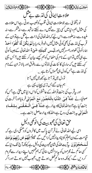Ãítì]ª1 õã0*ì@*™ 
CY7Å ã0*x¤/]Š¬ Ü‰zD. 
ìÀtpì@*3¹v%~ÙC 
CW7~Gg1¼ÅliÎL 
ã½gzZB™È@WaÆäÎäÑZz]|ˆÆkZ 
ÐßF,}½ŠgŠe$.gÃZsfzgq™ƒgZË7-eZ¸‰Î 
ÐŠgŠe$.KÈ@WÑZz]|XñƒŠgZzÜ‰zÏZÑ7, 
C 7aÆMg‡ÒŠ.ZgzZa™^âä¢Z¸ìg|7, 
ì 7Zg– ðÃ}¾ ZÎ 
ì7Zgø ðÃ }¾ ZÎ 
ðZŠ » VzhNi‚ »g« 
ì 7Zg–¼ Æ {WS 
Ú•ñì Cƒ »7 
ì7Zg) » §çL?+E}÷ 
ö-o±ðÃ 
I G 
L § » ì ** 7 åEN 
ÌZ 
ì7Zg–§•ñ~% 
@WÑZz]|ñâÛgÃZ}½ŠgŠgzZ¼ˆUg¯ÆkZ 
C å;g™^â¢ZgzZ¸ìg;ñƒKÈ 
V*W » yQ gzZ ì u Z÷ 
Vjz {W b§¾Vƒ ;g™ 
VZ¤/ÓÃ ðÃ c*ðÃì § 
V
WñÎì yi {È» 
322 
 