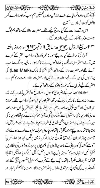 {Z9~(,Ô¸xi5~ï®ZÂtXŠHƒVziñŠpWÈZgzŠq^t 
¶ p ƒXì]!*ÂÅ„›tXB‚}÷ÆhYhg 
3YÄÑq-ZKZ¢Z¤/Z6,ðZÛ‚Z,jz.zx™kZÆÑZz]| 
OEÛ !* y ™ Š } Â h Z ŠZ 7 ƒ Y X Z# 
Â¸ìgâÛŠ 
á 
g tZ Ñ Z z ] | q-ZhM™7¨pÖZÃTåÝ¬»gzuzTÐ6,wŠÆ¢Z 
0 Ã á 
C å;g}ŠsÑz]³{ 
Çƒ Zƒ wq H ¹‚ Z¾Ð ™ 
Ïƒ~½~hÝªó{zäÂ 
Z# 
9 1 B g ß Z Ñ Í w 4 1 41â 
| _ . 7 B m 3 9 91â 
Ôò¯úˆáiz',ÔY 
Wbñh‚ð 
6,yÆ 
q ƒZ } b ™ r# 
ò Å ú i Æ ˆ | ] z Z Ñ ä q ƒ ŠZ î Š $+Z ] ™ r# 
c*âÛÐ 
W ` q ƒZ } b ™ r# 
èYÐNYƒlp{zce**YVOEÆ 
z { Z L OE V ¼ Š y ª x Æ a š ** Ì e T ¸ X ñ Ñ ** ŠZ î Š ™ r# 
Ð Û â c* Z } b ™ r# 
òŠWgeÔëc*âÛ6,y¯Xî5y¯Ð 
ÆW¸**gzZìgVVOEÆW~‚y7ñŠWã½ 
õ/GŸÀGŠc*âÛgzZì°»gzZñe'¸**¿pÐ,™VOE 
Z k § b W ä ~ … Ì gZ s# 
z™xOZÐ¬:gzÌÃWgzZì 
6, . ã ~ 7, z Z z gZ k ~ Ã ð 0* È ~ 7 Z# 
Xë:È0*W:Ô‰W;e 
uZtzgÃh+%Ô¬¹q-ZÆÑZz]|ÐcZ™„`W 
ëöZöZtzgÃ éS7Z×'ÑZz]|ÃX¸áZzäW 
ÒZñƒD™]!*~~m,ôZgzZ¸…Y7zŠgZ{z¬èY 
™ r# 
324 
 