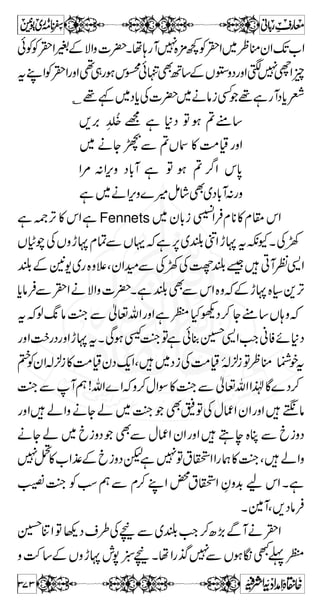 öZöZtzgÃx**»yZäÑZz]|Âë(Yes Yes)öö 
c*âÛäÑZz]|X¸`Yeh^g7*ZÃyZ]Z|‰c*ŠÄg 
lp{zVz™]‡5„6,^g7*ZÐöZöZtzgÃìLewŠ 
yZÔNYW{zåLewŠZ÷gzZìgcZ™{âJWÔÐNYƒ 
ìÑZz›¹ÔìòŠW—°¹Ô¶„gƒkC¶¹VOEÅ 
XVîY^g7JZìŸ»»wŠakZ 
ìwVÌŠZq-ZtÅ.ÅÑZz]|B‚ÆVñŠ{LZ 
k,Šh+×'Å‚y7ã½~î…zŠ™y¯Ã 
Z z g Û â c* Z } ™ r# 
Xƒ:1ÅgOZ7Q@*ÏñYƒ 
3Îz•´ 
» g ~ | ] z Z Ñ Æ ‚ B ñ Ñ ** / Ã g z t Ô Z ¢Z z g ñ Ñ ** ŠZ î Š ™ r# 
¤/Zc*âÛÆ™¥#ÃtzgÃ/**Ññ~3ZgX¸ìg`g»¸ 
gzZbŠ}Š{gt»`´ÐËZeËÃkZÂñYW!%»3ÎzðÃ 
0* õ Î ÐŠ z DÙZ g J- øDè · C Š b Z y á 
Y Z v z ‚ z k Š z g mø³ ^ uø³ o% mø³ ^ Îøn% çûÝö 
]øpû]ø‡øŸ÷ 
Æ p  mø³ ^ uøo% Z ÌZW 
ì X mø³ ^ uø³ o% mø^ Îøn% çûÝö 
XÐNYƒ 
Îøn% çûÝö 
CÙ q Å § ] T Ð ‡ ì ìZ z g ]øeø³ ‚ ]÷æøuønø^ éöÒö 
Øô ù 
Iø 
]÷‚³þe$ç* Úöä´ eôo0 
éô†øpÆ 
Z K f Z ] Ð ‡ ì eô„ø 
çôù 
Ýö 
Æø 
] iôä´ æømöÏø 
‚û…øiôäô] ÖûÏø 
^ aô 
nû†øåüeôÏö 
Åx**kZÔìñƒáeÐ{ÙC‡‹gŠKZÃ]Ñ»~g‚gzZì 
Š w Ì i Y ñ Ç X ¬  ', • ÐZ y á 
vZY 
ìÏŠ6,L:»**¯ 
Å+ŠgzZ!Zy{Šc*i¹Ðäƒ:{Š6,¦Ñc*âÛ~„g» 
325 
 