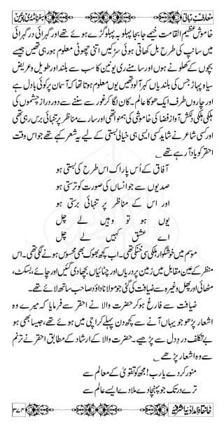 Vzm,ôZtgzZì4Š¹~äƒx¬Æ**¯ÃÏŠ6,Xì~Š!*', 
]gúäxsZXñYòò¾ÐVâ›@*ìweÅV-Š·gzZ 
™áÐs**äxsZXc*Š™{Š6,Ã]gúäVrZc*C{Š6,aÆ 
KZÔ,ŠwÅ3Zg~¿#ÅkZäVrZc*Š¬»äÖJ-Ö 
t**ƒ:])gzZkˆZ»kZBŠÐÃÅ]á}uzŠÃV@É 
¡*ÐÚŠ4N*kÜ‰zÙCÐ]áXìÞZƒZ±6,= 
Çƒ¢wZ4,ZÜ‰zD™ÄÐ~çÂˆƒ¡* 
Z# 
g z ìZ C Y ƒ LZìx¬akZ**¯~VÂgúm,ôZXÇƒ:yjÃ]gúÐT 
XìC0*{×'»Š%q-ZÆZ™**¯ÐkŠXM7yjÃyZÐVzÙCØ 
XÏƒóóxÛ™LL{zÏƒŠÑzZÐWÆVñŠWkŠÐ]gú+Z 
yvxq-Z»**¯ 
kZYÈ7Ð¢ðÃ~´˜!fxÓÉ6¤',çO 
Âìx**H»−ZzÆWßb7Ðm,ôZË¤/ZÔìyÃ!*» 
LZÃyZaÏZXìàÇ~(,¹aÆkZc*Ítì@*YƒnZg** 
{zèY7.zØg{z6,ŠÑzZÃ!*VâgzZ7›Ð!*Vâ 
!*VâìyvZ(,Ht» **¯Xì»¾täY:BÌ 
xzøÐ.Å!*VâŠÑzZgzZ‰ƒxzøÐ›gzZxZ™ZÆŠÑzZ 
ƒ ˆ X Z ¤/ L ß y Y ** ƒZ Â z ; V Z y á 
XÇVz™k,½tvZY 
÷ }  | ] ñ Ñ ** á 
{ Z ',Z gZ / ™ r# 
~yßÀ`W 
Xì]gz¢Åx»{Šc*i¹Æ+Š~yßåc*âÛÐígzZ 
Z k y ì  á 
XìgšÐ]²[xZÔƒ^»V;zd$kh+ 
326 
 