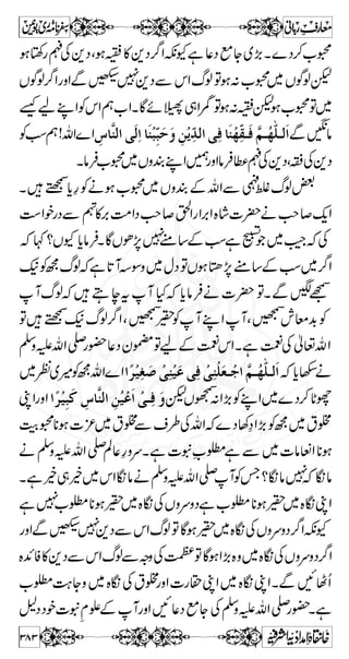 r# 
¸* c*Cä r# 
™ − Z z Æ ™ Š î ŠZ ** Ñ ñ 6,î{Õ{ 
ŠHc*ŠCHx¥y¯»2-~g{Õ{gzZc*Wy¯g!*zŠÐyß]Zg 
ì¸yá¨¸Ôå»¾eƒx¥7tŠH–y¯ˆÆkZ 
c*Zá 
™y¯ÐËÐyßä 
r# 
™ / gZ Z ',Z { ** Ñ ñ k Š Z ] | Zƒx¥ÂŠHHy¯yßd$ÛOEÆWkŠˆÆ÷zçOÇƒ 
X‰áp=}ÑZz]| 
0 2 B g ß Z Ñ Í w 4 1 4 1â | _ . 8 B m3 9 91â 
|$+iz',Y 
Æ ð | ] z Z Ñ Ô Z ¢ Z z g ñ Ñ ** / Ã g z t q Y Z £ z à ™ r# 
ñ Ñ ** § Æ a ‰ X z Z 3 Æz ‰Ü q Y Z £ z à ™ r# 
¹ä VƒÇ 
ŠZ î Š $+Z ] Æ z Z − ™ r# 
y»yZXÐ,™y¯yßÐVOEÆ 
/ZgZ',Z{ 
OE V Ð OEÛ d$ ì X z ; V Ð ß y ¯ y H ŠH | ] ñ Ñ ** á 
™ r# 
XG XÅx¥s¬zíäÑZz]|gzZc*VQy¯ä 
ê:(»',Ö#ZŠ 
((~6¤',~c*âÛ6,y¯ä 
ê:(XG »',Ö#ZŠðzŠÙC]| 
n²äÑZz]|X,™ì‡~2-~gWVƒ;g™ì‡/Z]úŠ 
cZ™b§Tåwì»ä™ì‡6,VOE„Ü‰zÆ^H 
~  k b§ÏZXì;gƒx»[pv:ZgzZˆƒì‡ñá 
OE V Ì » x Ñz q ™ Š c* Y ñ Ç X ¬  á 
vZY yZ 
xª»/ZúŠ~2-~g 
ÑZz•',¹x»»/Z]úŠc*âÛäÑZz]|ˆÆy¯ 
ìZ z g ¹ W ‚ y ì X Z# 
å~Â¶Å7ì‡tJ- 
¹ Â ì p Z# 
Z®Xìy‚WÇ!*Zƒx¥ÂHqzÑx» 
335 
 