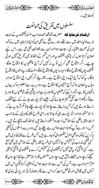 ÆyZgzZŠîZŠ **ÑñÔÏñY~Š™ì‡/Z]úŠÐ„`W 
ì]!*Å]ŠX~(,aÆyZgzZŠ!*ugIÿLE‡ r# 
™ −Zz 
7tp¸ñWä™y¯VOEÂëXì;gƒqzÑtÐyÆyZ 
2-~gäÑZz]|QXìàZzäƒ«ÚtVOEåx¥ 
q-Z»ôÙC™c*Cg»i§gzZØŠ™ì‡ôgeaÆVzàgeÆ 
ÆyZ6,Zgq-ZgzZñâÛgHÁg»PgzZÔyi{Ôò**T$**Ôò** 
** x É Š Ø ‰Z z g Û â c*  ß ~Z q- Š y H g ™ 1 Y ñ T ~ ƒ 
» g Á ï ™ Ö Y NZ z g § ZÁ 
VÂ‚»g-i©ÔwqÑZYZbÔ 
8 ~ î O Z z g Z q- 4 » æ g 3 Š k G g { 4 7, | ™ _ 5é NE 
Š , Ô Z k » ** x  
øL ÒEC 
» f ™ ™ ,Z z g ”GZ ] Å g z u Ÿø 
]ôÖF 
³ ³ ³ äø]ôŸ$ 
²ö] Äq-ZQgzZìÃ 
c*SÃVÇZ',b§ËÐVâZ0+{LZ,™}gtaÆuI 
Y ñ Ô á 
Š ~ Ô Ò { Ô a ƒ 
~:WaÆkZNYƒ._ÆL 
}÷aÆT,™ÒÃÅäSÃVÇZ',yZÆ™{gt 
á 
¹LgLgä 
ê:(XG »r# 
',Ö#ZŠ 
™ / Z g Z ',Z { ** Ñ ñ ] | cZ™{)zx=ZsÑZÔ[éOEEBÄZsÑZ}ñâÛk,’á‚gÆ 
gzZÏƒã‚W~ä™x» »/ZúŠÐ·_ÆyZXBZjÐ 
CÙ ß CÙ ¿ Á Z i Á Š k Š k Û i Š + Å í z Z á 
®) 
gzZ}™¦aÆ 
GZ»ôÙCŠîZŠ**ÑñgzZñY~ŠZ{BÑZtŠZæZ{Õ{~oe/%¶gt{âÙC 
ˆ [ g O Q  Š + Å Â [ c* — 6, d á 
ay¶gt~kZVƒ**™ù 
Å Y ñZ z g % oe/ Ã CÙ á 
XŠHHx»H~¹Ç^g7g:;âc 
Z k Ð ( (Š + » » x Ñz q ƒ Y ñ Ç Z z gZ k Å ¬  Z y á 
vZY 
x» »Ö#ÑZoe]|:âiŠëq-ZtXÏNYWt‚ÆÃ]»', 
336 
 