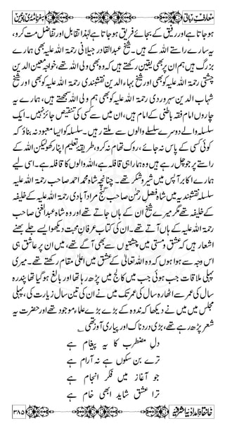 ä]|ìÙCªÐ]!*kZ{zåmHÐkZÃ]|gzZì 
q-ZZ®XƒqzÑx»tVƒ³Ðì»yŠkZ~c*âÛ 
Hx»._ÆkZgzZƒgÃèg»i§»x»~TñYc*¯Zg 
QphMWvß¼ ÂyŠq-Z~ß~{Õ{ õ/GŸÀGŠ XñY 
´Š((ÐYZ`ZÆx»kZZ®7 
7 g } ß { à g  t o ƒ 
· ‡ ì ƒ V Ï Z z g ( (Š + » » x ƒ Ç  % æEN 
aÆbZÅVÇZ 
vßgzZ‰ƒ ì‡Æôk~cZ™Xì~gz¢¹ 
„ÅYfyŠÆgZÂZXì;gƒoe  
Š ',i ¹ Ð k Z  ìgC 
á 
X Ï V á 
ƒ ì‡vZY 
y ñZ á h+ '× g z Z Ç V z ™ ™ f » k vZ Z Y y Z ~hz™»¬vZÔCƒ1Ã}÷ÂCYÅ:ì‡VOE/ZúŠ¤/Z 
vZ,™¬ŠÔðâÛ«=ÂÅä™Ãx»kZäkZì]hz™ 
ë ƒ 
XñâÛwJÐQgzZááx»tÐ 
6, . ã z § ´ ! ïGL 
7qJÄ° 
~3ZggzZñƒ:Zzg:ZzaÆ{Õ{ÑZz]|ˆÆkZ 
7Åq=)Ö#´tÂñYW§c*ã.6,ðÃL¤/Zc*âÛ~g» 
~ùÆTx?Zm÷-]|Ôc*ŠÂÌ§ÃVzgLZÔì 
»ùÆTÔZƒ0+Z»nÆã0*Ô Zƒ0+Z »]Zg¸~Vzƒ0+Z 
X¸ìg•Ð§{zgzZ çø³³³³âöæøDâÛ¬vZXZƒ0+Z 
]YgŠ~—ÆyZtp¬¤Ì6,A=LZZƒx¥ 
`ZcÃx?Zm÷-]|~ùÆTçOXìCƒaÆ 
ä¬vZÂÏ¸™ág0+ZÆã0*gzZ‚äT 
‚ ƒ ð X Z# 
337 
 