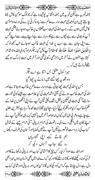 YN ÂñYWÐs§ÅvZ¤/Z%Z}Š 
3Îzy-¤/ZgzZ}™¬ŠÅäƒgzŠÆkZgzZìgŸ',èZg 
äÕ£²Ãy¨KZëÃ§h+”kZ 
e Z á  Š d ? Z Ú Z vZ v ™ D ƒ Q Ì ¤W g „ ì á 
ÆvZ?h+ 
ÐkZgzZVƒ:k-âÇ!*ÐVÎÎzyZÆkZÂƒ7w=VOE 
XïŠ:ÃVzgLZÂ@*ƒÖ#´Åäƒw=)§¤/ZzŠÈ 
Z# 
ÂtÔìYƒw=yÃ{Šc*iÐyZÂ¸x9ìc*W§6,YmCZ 
)Z CZ g ~ LZ ŠZ ƒ g „ ì X 'Z y á 
y-ÐKZ%kZ¬vZY 
 XÇñYv¸ ~š:gŠøL ÒEC 
ˆ ú ¯ f [ 1 ‰Ü 7 ä ‚ ] W á 
x 
K ~ f [ Å ) ®) 
ÑZz]|YfÐ¹™ƒrgÃÐ 
ÅkgŠÆ~šÐÑZz]|gzZñƒ¢q~{Õ{B‚Æ 
Š g pZ „ 
äVrZ¸ñWÐcZ™„ÀöZöZtzgÃXÅ 
ó ó Í g ; ƒ V X Z y » Z á 
ÅÄkZÆ~š{g äLL~]|Hn² 
C ås§ 
+òe$© Va ä iZ b 
+ ò e$D ; ðZ].iZ z 
| ] z Z Ñ ä Z g á 
Š Û â c*  | ] q Y ™ r# 
**ÑñÑÆ 
Ý ~·r# 
z g Å k, ½ Å r# 
™ Y q b Ñ  Å ~ š ä ~ Š !* W [ Z ™ @ ò 
z g ** Ñ ñ Š p Š Z %Ð ó äó L þL ~ä i bZ  ì – ~ k ìZ è  X q Y ™ r# 
¤/ Š ¸ M V ä š ~ q Y ™ r# 
339 
Æ z { { m á 
 