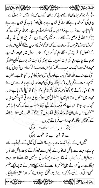 c*dWëÑ**Æ!*Ë¤/ZX}ÈÆ¬vZ{zèYdŠÐÃ 
LZ!*yŠÏZÂñY^ØÃ!*gzZì8ŠÐÃ~ 
~÷ðW7xÑÃ?Ç}Š™`g{x**»kZÐZgÆV2zŠ 
?ñƒëÑ**VY?p¶ëÑ**Â{zÔ¬Š~ªq+Zä?ÃŠÑzZ 
e Ã Ã ð % æEN 
H ÷ ~ › » ¸ h å  ÷ ~ Z z Ñ Š Ã ? % æEN 
?ß}×'™NŠ~ªq~ 
ðÃÃVzŠ%gzZVÃ±ÔÃVÂgúÛ»7ItÌÃ¬vZb§ÏS 
~ªqkZÃyZä?p¸ëÑ**Ô¸Û» Â{zÔAŠÐ]á 
Æ*Š!vZ}Z¶ceã™¬ŠÂÃ?Ô¸}gøÂ??¬ŠVY 
yZZÆyZÔ}ŠâÛ«yZZÃyZÂ}ÈÆWÃVzÛ»] 
kZXƒìg^ß}×'xZw?ÆkZñOÔD™¬ŠÔDzgaÆ 
?fÃVzÛ»Æ™L$+c*™NŠÐÃ~ 
ìgƒgzŠÐ¬vZgzZƒìg™ùŸÃyZZLZ?Ôìg™ 
nƒJ-V˜gzZz™:Ì}™E+ÆyZnƒJ-V˜akZXƒ 
a t : õ  ë Z y Ã % æEN 
,R,ñÅyZñYWÃ6,g«ÿL7‚} 
Z , o ø Ð Š z g g ƒ X Z# 
t ì Š zÅ ïGL 
!t( ƒYƒ²ô]oÖø]ô]æû†%ËôÊøîYv¸Ð„gzŠÂ~9 
ÔÖ#Z0+ëL ]IZÔu0*Ä¯‹zˆÔvZ™f?ìHªzŠÅV¬ 
iøÏû 
]çûeö†øÔxggzŠÐ4ZñÆVƒkHgzZÖ#/Z6,+ŠÔ/ÂzglZ 
ÆTªzŠÅV¬ìtXxggzŠVÎÃÐ{kHƒòZÔ**™¿6, 
Å~štpì¬ŠÅòzg**ÑñtXìgâÛ¬Š**ÑñÅg¹!* 
Ÿø 
7 ì Š -Z È Ò r m, Å ì X Š -Z È Ò r m, Æ  k DÙZ gZ Ã g ƒ 
ÆyZÔc*Š™[™ÃyZ-ŠLZÐLZpÆ„òzg**Ññ 
~xzg **Ññ~šgzZ c*ŠÄg m,rÒÈZ-Š x**»yZ-ŠLZ6,x** 
341 
 