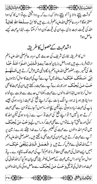 }Š¬Š~gHÃV¬ÆvZ**ÑñÂXgÃZgZÙDKVZñh‚ 
!vZ}Zªìgì‡åªzŠÅV¬ÆW!vZ}Zìg 
Z y Æ ¾ ò Ã Z K S à ™ « ‚ Û â T Å z z Ðz { W  Å Á  ìG GL 
. ïGL 
DâÛÐWXg:xzøÐ)¬ 
Š!*{È Zg V°¬ %†3 
C { ]Z z gg9 
ì¬ŠHXNY0xÝÆV¬ÆWy
Wâ!vZ}Z 
gzZÏ™ä**Ññp]‚Ây
WÐ}W !vZy4 
ï ™ Š c*Z z g Z z 1 Y Z v » Š g z ² ¶ZW 
Ôì{Šc*iÌÐ ¶² 
ZW Ã Ì á 
E 
úÅ$ pÑyWÛOE?Š 
:ì¬L 
™ ]ôá$ ] ÖûÛöj$ 
ÏônûàøÊôoûqøß# 
kõæ$ Þøãø†õ 
ÊôoûÚøÏû 
Ãø‚ô‘ô‚ûÑõ 
Âôßû‚øÚø×ônûÔõÚ% Ïû 
jø‚ô…õ 
— 
DQP-QQVèm!(†ÛÏÖ] é…ç‰E 
Z Ï a ÷ }  á 
{ †Z D ™ r# 
 c*âÛämvZ îG*9g 
Z v ² ¶ZW 
C Æm{ƒÛOEÆx¶²ØLO gz1aZÐ Y1zZ 
Š!*{È Zg V°¬ %†3 
7¬Šà©tÔNY0xÝÆV¬ÆWy
Wâ!Z}.}Z 
7}y*täWÔðW7L]!*tÌ~‚fÆgzZËÔì 
vZ}Zìg}ŠzgŠHÃV¬Æ¬vZòzg**ÑñÔÇƒ‹ 
Ôy
W]‚Ôìg0*ªzŠÅ›ÅWÔÔ¬6,Wvß 
Z q- ™ Ï Z z gZ q- ² ¶ZW 
t ƒ 
WXNY0xÝÆV¬}¾ 
t‘QÂy
WÂZƒÔ¬6,W´â}(,¹WÔvZ 
òzg**ÑñaÏZ?ìqHt‚ÆkZt‘ÂŠH0*ÃÛ{Ôì 
C ìg}Š¬ŠÃV¬ÆvZ 
Š!*! u V°¬ È*1 
342 
 