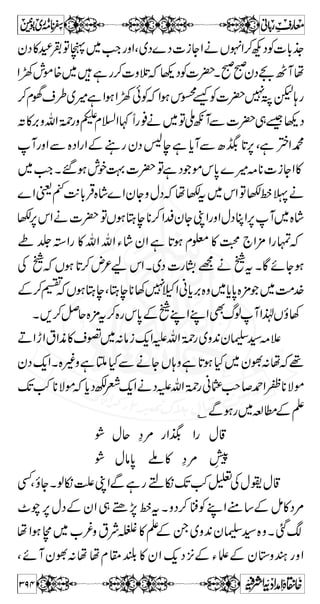 y¨KZq-ZVƒHs~X}Y7ðÃÆvZñZÎÃiZgÆ› 
ï3©EG3?Åy¨KZ}uzŠ 
VÇËÅkZgzZÃ››gŠÆkZÔÃvZìm 
GL 
G ÃVzuzŠCƒ+Z'!*Ï¹ÅvZIZÔYyY7ÃiZgÆ 
KZ:DCŠp{z: Ô6,x£¾{z Cƒ7„¸ÅkZ 
VƒHakZXÏƒx¥ùÃVzuzŠÂD™yÒ~VÂ!* 
}Š=ÂÅŠc*KZgzZÅ]Š„KZZ}.ÃTìyˆZZ(,¹»vZ 
i‚Æg«c*~ðZŠÆVzhNLL™™Ô4ñZ®,Š 
6, − Y c* ™ z Z z g Z ¤/Z v z Z á Š z „ 
ÂVƒB‚Ì[xZgzZð¸cÔ 
áZzvZtÔ7ÐVJZì[£ÐVz)]ïÔ7`wðÃ 
ÂCƒ[£]ïÇ¤/ZÔìCƒðË~hðÐVzgc*Ôgc*Â 
hNÆYWDâÛwi**taÆÅzmvZ-ÑLZ¬vZ 
:c*âÛwi**tä¬vZÉzgÆ™Šc*Ãí~ðZŠÆ 
û 
Ëû ôÖûÃøéôæø] ‚F ø 
Ôø 
ÄÖ$ 
ø 
ÖûãöÜûeô^ øe$ ûÂöçûáø…ômûàømø‚„]ÚøŠøûÞøûfô†‘æø] ™ Çôù 
oE ‰ ç … éö 
DNTVèm! (Ì`ÓÖ] 
~Šc*~÷x 
á 
ð  ˆ '™ Y ~ V  ¬ } ÷  W ! Ñ } ÷ } Z Î™Y~yZÂNYïÔ¬ÆvZ¤/ZZƒx¥ÂñƒÑ 
W{g!*Æ]ZgòŠWq-Z[ZÔƒÜ‰z»]Zgt äÆ‡Sì4ÐðË 
Xát˜ÙC!*îW}WgzZì;gÎ 
„ÄZ+Z‰ìCƒ$U*ÌZÅÄÅVßZzvZÐÏZ 
:gzÇƒZa^ÐkZ™YA$Çìg~6,Æ©% 
Z# 
ƒ r ‚g ] Ñ ¾ 7‚Ÿ!*ÐvZIZYfb§ÏZÔÇñYƒZngzZÇìg„{Š% 
urÅyZÔVƒ@*™¬Š'ÔV¼H~~}g!*ÆyZDa 
346 
 