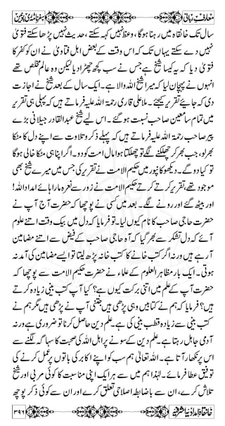 AfâÔACñfâ¸DâÛc}÷mvZîG*9g 
}ŠCñ¬vZfâ%gzZQ7Ì„Ð`âLX„: 
™ r# 
Š ï  Ô Z [Z y Ã % Š g pZ „ 
ÆŠ z „ 
X‰ï[xZ 
áp=V;Æ!ôËLZÅzmvZ-Ý¬§zuû%q-Z 
 c*âÛÐyZäÅzmvZ-WÔ¸B‚Ì[xZ¼Ô‰ 
ìH$U*äYfÐg$ukZ?ìÃä3¼k0*}gv 
Xƒh+”gzZ~¸›ªÆìLÌ**™Ôtå˜ªð]‚³³³³ãj‰] 
Ôì„gGuÈz™y¯Ãm,+Z†¹ÐZä~~5Zg 
äÅzmvZ-WÐ!ôq-Zì;gW{×'»LkZ`W= 
q-ZÅ›Zƒx¥?ìÃä3¼k0*}gv`Wc*âÛÄc*gŠ 
WÂ@*ƒ:~¸m»yZÐW¤/ZÔìÌt8-gq-Z»›gzZy 
ƒ›ÅzgŠe$.gzZƒ~¸ð•ZmV˜ÔDâÛ :¦/ÙC]!*+Z 
Âƒ:›V˜gzZì@*YHnç(ZzÇƒlpÐ]!*kZ{z 
¹»zŠgZg»Ôˆƒg»ððÔÅV-ßñˆWšÐV¹Ç¾{z 
ÅVzÀ`Wë ÂDYƒ{Šc*i‰ÔìÂ{0 
á 
E GL 
» g ì p  › z Z Ñ ì z { ¾ Ç ï.™$ 
vZÚ+ZÔˆïKá) 
E GL 
ï.™$X¶7ÌyQ…ÅT~Š}Šä 
ëÃÚkQKá) 
tÇ¾{zì7ÑZz›ÂXñYï{zgzZƒ:yQÅT 
W ¢ ïE GL 
** W ã ¹ V Ð W ˆ X Z q- % û ? · Ã ™ r# 
mvZ îG*9g 
g™ 
E ï.4=  W ] |  H n ² ä ~ Ô ˆ ƒ ] ‡ 5 7- e ÐZ ìeßÈKá)Úìe‚c*âÛ™|$ 
GL 
Â‰ïKá) 
** W ã È ß X ), g Ç È Š + '×Z b Ì ™ D Z z g Z L g I V 6, W ¢ ïE GL 
348 
 