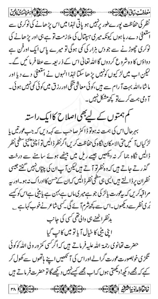 » °ˆÅ VƒkHLZ3Zgì ¸ 
êg8FxŠÙC »VzÈ~g»u~F, I 
xg F,L 
E E 4 1 4 1â | _ . 8 1 BZ ~ 3 9 91â 
ç«‹.ÅZ#B28 
_gâÔc*â™x®|$+iz',Y 
e Z Ë z V Æ a ™ … ï E GL 
wßZ~¯ÆÃ 
ñ Ñ **Z 1 – ™ r# 
Å ª x Ç { ~ ** ¸ Æ ˆZ q- ¬ Ý ™ r# 
ä 
² n H  gZ ] K á 
ÆwŠ~k,½ÅÑZz]|Y(ˆ~xsZÈ 
Z q- â CÙ e Z Ë Ì ¸  ÷ } Y + z Z á Ì  gZ ] ™ … ï E GL 
ÆÃ 
 ¹gzZñƒW,M¹{zÐkZc*âÛyÒäÑZz]|0 
„ç»yZì@*7,9ŠÃyZ=CM'gú›)gzZ›k0*}÷ 
»«™ÅÃa}÷C7,ã™Ì'!*ÐyZì@*7,**™Ì 
XC™b7ÐÑZz]|ìi§H 
ñY¿gËZe~7aÆ¤çÆVÂgú 
]gúðÃaÆVÂgúìtÂ]!*ÝZ äÒ ^m^Ú†³Ê  