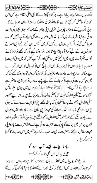 ^³…] 
]|X¸ñƒÉaÆkgægoeÆÈ-Š¸Ý¬}(, 
ÆÏgægoeÅÈ-Šx‰ZgZŠÃW~–ä~âåÖ#ÑZoe 
ðÃÅ{Z9Hn²ä]|?ÐB{Z9HWÔVƒ@*™Éa 
ÐW…c*âÛä]|XÇVzŠJ7,™çW~7]gz¢ 
XVƒìg™¾I7tªÐN3Š™(ZW¶yZ¸ 
Â á 
ÐíäVrZ¸Ý¬}(,ãZmvZ îG*9gDZ†{ 
³ÐmvZîG*9g~âå]|Ö#ÑZoe~J- 
p Š Û â c*  Z# 
7 ƒZ å Ô Z vZ v 7 H å Ô Y } „ 7 å  f ™ H q ì p Z# 
Ô~z¡:gzc*W{×'»™fA$Zƒì‡mÐmvZîG*9g~âå]| 
yZ z g , 7, _ g ìÔ ƒ 
XåyZk,zgzZà{wŠpå6,y!*i¼ 
M7+ŠÆvZIZÄ% 
ìb~ÐkZñYƒy´Z‰VƒêŠwVÅkZ~ 
ÔV·hZe~gøÔìZƒJÈÂg0+Z¬ŠÂ‰g0+ZÆÐ 
p Z# 
ø g ~ I  V t ñ  Æ +  Ô p ø g } Š w ~ ñ  7 ìÔ Z# 
äVrZì¸èA$ìLgB‚ÆyZÔì@*âiWÃVÍßyZy¨KZ 
X1gâh»ËÔ1™ï6,BzgÆË 
Z q- ™ r# 
oeÃW·ÙCgzZÐ¯ñë1BzgÐíä 
ä~Ô‰−~V™á…Z÷{zZƒx¥ˆÆkZÔÐ,Š 
349 
 