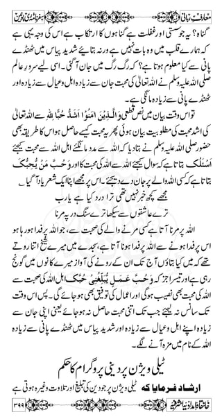 OE á 
:Zz…q-Z‰ƒw‚{g!*`WÔÐ,Š}Š™W~ˆh+ 
gÎgzZÂñOÆbÔì7b1ìÂÐ?ìHt!îCXH7 
7…¤/ZÔ¶ceÓâÂ°çÐíÁiZÁÃ¿kZÔìZƒJÈ 
c*Š™ùŸBzgÚZ»Wä~åce**Wk0*}÷ÂåY}Š 
kZXÐ7ÌZƒÅ+ŠÃVÁZ?ì+Š÷tpÔØŠ™sç= 
a H ƒ V  ¡ — g V ÐÔ f ™ z Ä ÐÔr 
Zaò¾Ð{/gzZe 
$:~ÄÅò¾ïEL 8™áZzvZËJ- @*ƒ7 
:DâÛVY~u0*yWÛOE¬vZÂ@*ƒZaò¾ÐVzq 
X Z ¤/Z y Z# 
i$ 
—àønûÎôô^’$ Ö] ÚøçûÞöçû] øæø²] çû] ]Úøßöçû] ômûàø! „Ö$ ] ãø^ øm% ^mF Òö 
ø 
ü 
ÄÏö 
E ‰ ç … éö 
DMMUVèm! (èeçjÖ] 
é:Š™?ÇAÐV¹ò¾pz™g(Zò¾!ßZzyZZ}Z 
¬vZìx**»kZò¾VƒHakZXÇAÐVßZzvZª 
ƒìgNŠ¤/ZÔz™ZŠZÌh»t‘Å¬vZgzZz™ZŠZhÌ» 
7tÔzg*Ð6,yZ™Xcc*zŠw$+3ZgÂ„g^VDCw 
kŠ™WnÆVƒ0*¤/ZìgY−Çgc6,yZÐã·Š 
?Ç−7)l»yZVOEÆvZHÂI%VDCw 
~yOEzZp~~gØZ0~ggbÑäv+−Zg$+)´ 
]øÖ$ 
àømû„ô?yÃ}È(ÆvZªgZ',ZìÅÜ‚ÅmvZîG*9g 
mø³ †û•ø 
çûáø] Ö $ 
†$  w ‹ Ã Ì 1 : Š , Ÿø 
Z z g Z v æøŸø 
möç+ ƒö 
æûáø] Ö „$ 
…$ 
p'gúðƒê~k.V˜HtÔVƒ:lpÐãâÛ**ËÅ 
ÄÔìÌ8IÔìÌShZeÔìgƒlpW™NŠÃyZV;zgzZ 
lp™NŠÃøo,ZpìÌÎ3QB‚ÆVÍg),ÔìÌ 
350 
 