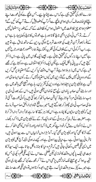 **zgÂÃkZÔìÑ~kZ?ìgZÑZc*ìgZ',Z¿(ZîCìgƒ 
»WvZ}ZÔÐªq+ZVƒLe{CÅW~vZ}Zce 
²ôô‚öÛûvø³Öû]øc*XÐäƒ2~{kH,ZVÍßëäWìyˆZ 
Z z gZ ¤/ ² c* ã Š N ™ ì ~ 0* ã W ŠH Â C î ]Ö$ 
³ „ôpûÂø³ ^ Êø^ ÞôoûÚôÛ$ ^ eûj ¡øøÒö 
ä´ eôÜû 
mø³ Ãû×øÜöìø 
^ ñôßøèø 
Z ( ¿Z ',Z g ƒ Y ì ? Z , ì w Ð Ì Â /z Z Z# 
?7c*ì 
àô 
Ì Ð û 
í~ g a g z Z -$ì Å V  W  ¬ v Z …öæû‚ö’% Ö] oËô 
iöæøÚø^ ³ ŸûøÂûnö] LZzÌÐkZ¬vZì@*åwì[Zy~wŠgzZLZz 
×# 
X ^ßøiô^Âøæû…øàûÚô!æø^ßøiô]…øçûÂø†ûjö‰û] Ü$ ãö 
]øÖ~}]Zg~g7mvZ îG*9gvZŠZæZYq]|û%q-Z 
C ìg_7,ÄtgzZìgDzg 
d ZÎg Zg {È ,Z Z}.}Z 
d Za ðçOLa ðx$+¤/ 
Z } 7 åEN 
Z ë Ã ¥ ÎZ : ™ ** Ô ë % æEN 
}  1 ø g ~ % æEN 
6,t‘WÃðZ 
X**âÛ:ÙCª 
» 2i 
X‰ƒÆ2iÌvßgZ−â, äÒ ^m^Ú†³Ê  