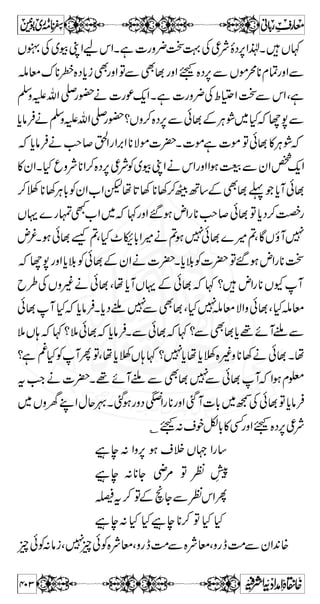 «ÈgzZ=ÂÅ½6,kZÔ}Š3Š3Zg»è%KZ!vZc*äöeø^ßøjôqû] 
[¨}gø=°Z[gc*DƒnZg**WÐVÂ!*XÔ}ŠâÛ 
}ZÔ}ŠâÛ«=ÂÅvÐyZgzZ}Š âÛ‚ûÅyZÃ 
â ´ ! ë ƒ 
ZÆ6,ŸgÅWÃ÷‚ÙCKZë}ŠâÛ«=Â+ZÃ 
ÃWÌ÷‚q-Zë}ŠâÛ«=ÂgzZûz=+ZgzZ,Š™ 
Ôƒ~*Š c*ƒ~y$+Ôƒ~+Š]gß{zìe,™:nZg** 
X}WÔâÛÙCª6,ëÃh!vZ}Z 
]øÖ×# 
ãöÜ$ æøÊôùÏû 
ßø^ ÖôÛø^ iövôg% æøiø†û•F 
o ]øÖ×# 
ãöÜ$ ]ôÞ$ 
^ ÞøŠûòø×öÔø 
…ô 
•ø 
èø 
^ Õø 
æø] Öûrøß$ 
æøÞøÃöçûƒö 
eôÔø 
Úôàû‰øíø 
_ôÔø 
æø] Öß$ 
^ …ô 
æø‘ø×$ 
o ] ²öiøÃø^ÖF 
o Âø×øo ìø 
nû†ô 
ìø 
ä´ Ïô×û 
ÚövøÛ$ ‚õæ$ ! Öôä´ æø‘øvûfôä´ ]øqûÛøÃônûàøeô†øuûÛøjôÔø 
!àønûÛôuô]†$ Ö] Üøuø…û]ø^mø 
2 2 B g ßZ Ñ Í w 4 1 41â 
ugMZîGoe.9Eiz',ÔY1â993mB10._| 
Ö#ZŠkŠZ]|~/KÅsiÂàÆ2-~g`W 
» XG z ÷ ? m, å Ô Z k K ÆZ â x ñ Ñ ** - Š Z ™ r# 
ê:(»', 
Æƒ0+Zg 
Ã g r Z z g | ] z Z Ñ Ð ³ Z y Å Š g pZ „ 
Zƒm,?yÒt6, 
ñƒ:ZzgaÆsiÂÑZz]|W{g!*PzŠ`WçOXå 
å¿Ü‰zèagzZZƒqzÑyÒ»ÑZz]|6,4:e™#{g!*gzZ 
~KXðâÛyÒ‚ì ïÒG¡äÑZz]|Z® 
Ye$.gzZ¿ÅÐEL 
W ` — ) ®]ÜPäÑZz]|ÌaÆyZ¶ðƒðWÌ) 
4 g ÃÛ â ñ X » ÛZ ú F, À ñ Ñ ** q ƒ ŠZ ƒ Š $+Z ] ™ r# 
XHä 
x¯ZßëZzŠÆV 
¥ x ƒZ  OE V — ) ®ÐkZìðƒðWÌ) äÒ ^m^Ú†Ê 
353 
 