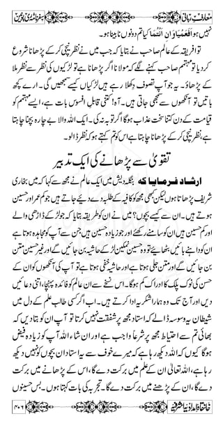 ó$+{zì@*ƒ(ZÌÐVçZy¹ÜZÅÙCØÒZc*âÛQ 
7tÔìwJxsZ»kZÂñÑxsZÛ»ðÃ¤/ZXCYv¸™ƒ 
!ôq-ZèYìc*ÑÐn¾V#Ôc*Ñ7xsZÐwŠthMÈ 
~p1|7,ÝäkZÂc*WnÆgZOE~÷Û»q-ZHn²ä 
g—ÂåJ7,ÝaÆäXyYäkZèY c*Š™OÃkZä 
H Â âø³ Øû 
³ Ïø 
³ Ïû 
køÎø×ûfø³ äüÛ â c* Z v mz Å ä ** gZW 
gzZc*âÛgÖZ» - 
XñâÛoe»6,t£ÆVÂgúˆÆkZ?å¬Š™owŠ»kZä 
Ð9êLÐ‘Ã[xZgzZ´gk0*»Ñ›zuÌ~bZ×':^â 
Iø 
W Ç { ™ ** t | ] z Z Ñ Å { m á 
XVƒ:2~ª˜vß@*ìy 
LÅ¬ŠÅäVQyZp,Š 
Q Û â c* Z [ Š , pZ y Q ^Z  Ô ° Z Ò w ƒ 
yZp,ŠÃVà', 
ÐQ V ™Z q- § s g Ä Š £ @* Š , pZ y Q à Å Š ¬ 7, 
kZXñYà| 
DYJQ¬ÐàQyZp,Šy¶Ôìê¹À`WÐL 
**YJQ¬ÐàQyZp,ŠÔ_7,7¬ŠÅäVQyZp,ŠgzZ 
Xìg´6,yZp,ŠòŠWq-ZÁiZÁÔìsÜÆxZ™SÆä3 
[ŠZq-Z»ä3 
îÏh$G aÆäZzŠB;ÆÑZz]| 
ˆÆäVZyZp,Š 
Âì@*ƒwEZ~VzqÅÅWä3 å@*ƒx¥ ŠHc*Ñ 
:**3~kZNYñZzŠB;~@',Tc*âÛäÑZz]| 
ÆäZzŠB;Xƒ@*ƒ:wEZ~VzqÅä3c*ƒ@*Yc*3 
Ç**ðŠB;~Và',ÆÅWä3:gzìÇÂƒ@',GZa 
356 
 