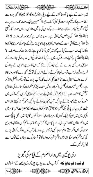 ˆvÅq-Zq-ZV»YÅVÂgúS%+!‚,ÔceÂ_k 
-$ZŠÌq-Z~ìÔVƒ‰ƒñ£}$õZzŠzŠ~VßÇgzZVƒ 
{gŠH6,VWðƒšŠÔñƒaVÈ¦¡~Vð;Ôƒ: 
tZ÷6,TVƒñVQ~Vð;eg1‚Z(,q-ZgzZñƒÑ`Æ 
C ƒ–Ä 
8 j èEL 
™ NŠ ˜Ó » Cg 
‰hQðîÆVð;ÆG 
Z z g Š z u ~ % æEN 
C ƒ[t~B;Æ·H 
8 j èEL 
Zgf îY ÙŠ ˜Ó » ãÃ 
Y 
æ°]g¸L~èâ åLX’ 
ë¸VZZ L 
~Vð;ÆyZgzZ(ìYXc*âÛs^Z°äÑZz]|Ät) 
ä%6,ëÔxZ»OE}Vƒ‘}ÈZ6,XVƒ[Z 
~Šc*~gø?V¹áZzppgÕÅeh31Zgø?V¹áZz 
C ƒ–ÄtZ÷6,[q-ZgzZ?ƒV¹?!ßZz1}g@*Ã]Zg 
à$+Ì õg@*OŠQ Ñ$+BZ'OŠS 
¹!*~§~÷: ¹!*~çHl4XÅ yZ : 
ÅVzqyZ@*DâÛ«¬vZyZÄZaÆ]‡ 
I 
øGF4]g›gzZá+ 
XìgÃ L 
bZ ¯Z0+Zt» ÑZz]|~tZcÆbZ×'zÄZø:^â) 
!* Ç »Š ì T Ð8 j èEL 
ÅvZ)wŠgzZì@*ƒgZ»á+ÅiW 
(XìYÔì@*YƒŠuÐ› 
LZÜ‰zkZÔã{Õ{vßëB‚ÆÑZz]|Wã½ 
358 
 