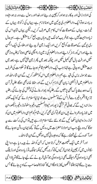 v { ~ | ] z Z Ñ ä tZ g á 
Xc*âÛŠ 
ÕÐq-ZÅ«™ÅÃ 
wŠˆÆ~Ã$+ÙCì]gz¢ÌakZÅ«™ÅÃ 
ÙCªìSeŠKZÕÙCèYÏƒZaÕÅä™ÝqÃkZ~ 
G 
5.À ÿ 
W ¸ ¯ Õ F ì  
akZXìwõY**ƒZg7»ÕÙCgzZÅÕLG 
:gzì~gz¢¹«™ÅÃZ®ìLgy.6,òŠWÐ~Ã$+ 
XÏñYƒŠÏ0+iÏñWã.6,âZ 
ê:(»',Ö#ZŠÑZz]|~^kZ 
XG ‹úŠÅËÐzzÅüä 
kZXìCƒ1~äY6,V»ZèYðâÛ7wJxÍ 
pñWá~{Õ{**3ìeY»Tåc*ŠâÛ~„qzÑa 
ÑZz]|**3»]ZgÅ 
pZ g Š ä r# 
„ 
™ − Z Æz Š î ŠZ ** Ñ ñ ` W zzÅm{mXBâÛwzÚìÌd$ÛOEÐVOE6,ykÆyZ 
Âd$ÛOEÆWâ]ZggzZàâÛwJ]úŠÅyZäÑZz]|Ð 
 2. ç F GJ Ð » g ~ = p Ñ ñ Z z g 3 ä Æ ˆ ¼Z g á 
ñâÛ]ZŠ 
XDYKÜVOE 
`´»]gZwgzZÌÅ{kH 
AÄ ö ™ r# 
mvZîG* Z†ËZe]|Ðg7yg!*q-Z 
äÒ^m^Ú†Ê 
g9 
mvZîG* 
„{q]|pÑ~ggä]|Ô¸_7,pÑ~ggÐ 
ZW ¥/ | = p Ñ ñ Ô Q k i â : ~ ë ß v á 
{ †Z D ™ r# 
g9 
ËZeÂX¶S7,ÐmvZîG* ™ Z ]. â ** Ñ ñ Š ¤/á 
Æ m v Z îG*r# 
9g 
g9 
™ r# 
:ìˆð2¬Št~pÑg$uY7Ð]|ä 
359 
 