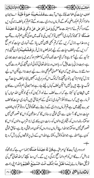 ì-$JÅÙpÈÐ{kH 
6,}ikZ?ìÚà©H**™lpÃvZXìyj~ò¾ 
™lpÃvZXË$™7»]Ñ»~g‚ÃÙpÅkZá™lpÃvZLZ 
áZ k È { Å p Ù » Z v Ó ƒ Y @* 
Z÷ìŸ»»ØgÅ¬vZXì 
Âì;g™Š!*',ÃVìpKZÔì;g$Ð{kHaÆä™lpÃí{È 
Z v ¬  Z k ÆŠ w Ã W !* Š Û â D  X ñ Ñ ** á 
{ ·Z £ ™ r# 
C ìÄ» 
Ð ,™Š!*',: Ã››!*', 
÷ } Š Á ** á 
Š Ã z { á 
Ð,™Š 
Šp{zc*Íc*Š™Š!*',aÆä™èZgÃvZÃVìpKZäT 
Â Z k Ã Z v H '× h+ ', !* Š ™ , Ð ? M V ä Z L Š w Ã ** á 
Š ŠHƒŠ!*', 
¡°Z3gZ{zÔì)fÆ¬vZ´glpÃyZc*XÐVìpxZwª 
lpÃ{ÈkZ=á™ê6,y
W¬vZaÆTgzZ 
gzZhMà7yvÃÙpÅkZT$rÆÝ¬}g‚ì´g 
¬vZ™ƒ{ÈÔì@*™xOZ»VìpxZwaÆä™lpÃwŠLZ 
XìLg[mÜ‰zÙC¿(Zì@*™lpwŠCZÐãâÛ**Å 
ìxiÑ]§ÒB‚ÆãâÛ**Å¬vZ 
Ç}™—~kZXìxiÑ]§ÒB‚ÆãâÛ**Å¬vZ 
:ìe$Wt?ŠÅkZXÇñYƒÛ» 
—^÷ÓßûÒû 
øšøÂøàûƒôøÂû†æøÚøàû]™ 
†ô 
è÷ 
•ø 
pûÊø^ôá$ ÖøäöÚøÃônûø 
E ‰ ç … é ›6 
DMNPVèm! (äF 
yÒÐ)S]gzZXÏñYƒŠÏ0+iÅkZÇ}™ãâÛ**~÷ 
361 
 