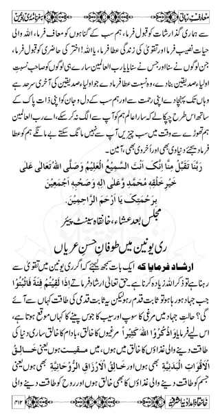 XÇìgy.6,åÔÏìgŠÏ0+iÅkZ˜ZzŠªc*âÛ 
ìxiÑÏ0+i¯!*B‚Æ~gZŠÎâÛÅ¬vZ 
Êø³ ×øßövûnônøß$ 
äüuønF çé÷ 
nôù 
føè÷ 
›ø 
DâÛ?ì]gtKHB‚Æ’™wqZgzZ 
,Š]§¯!*gz¢gz¢ëÃkZÇìg~~gZŠÎâÛÅ¬vZ 
~DâÛ¬h!vZy4Xì»Ö#ÑZoeÀF,t!{WXÐ 
]§ÅkZ~ì@*™lpÃíÂVƒêŠÏ0+i~ÔVƒ]§þLÅ{ 
ìgYä™lˆV¹]§ýL ‹Å?!ª}ZXVƒêŠ™¯!*Ã 
¢8¯Ã?¤/Z?~ãâÛ**~÷Ô~wqZÆ«gzZ…}÷?ƒ 
'ì7¼~VùN*kyZÔÅglpÃíÔz™ì‡mÐíÂì 
ÆyŠ9ŠA$ñYòbzgÌZÔìðƒ~½M3gzZyp 
Xì@*ƒwqH»yZˆ 
]Ð]§ŠgzZw”»]§¯!* 
ÚÅØgÅ¬vZÔaÆvÐ…z«Æ¬vZÂ 
vÐVHÔaÆëÐuÔaÆä‚',6,zZLZlg!* 
aÆvÐ]§ŠgzZ[mgzZaÆ]§¯!*ÔaÆ 
XÚgt‚åtWzŠt'ÅvZx¯ 
ëì{°z»¬vZÂÇ}™¿(ÔÇ}™èZgÃvZ(1) 
s ß$ 
ø 
›ô ù 
Ñ Z **Ñ ñ À F, » ÷ 
føné÷ç äüuønF ßövûnônø³ ×ø³ ÊøèÐ,Š]§¯!*ÃkZ 
å â ~ g9 
XÐ,ŠÏ0+i¯!*ÃkZëc*âÛämvZîG* 
 Z ™ r# 
c*Çƒxw¸»kZÂìy´Zt»kZ 
ÔdŠÃOEÆVY±Š™Ôz™Ùç$+Ôz™**¯g »wŠ}gø 
362 
i 0+ Ï » { Û ìÔ â ´ ì Z# 
 