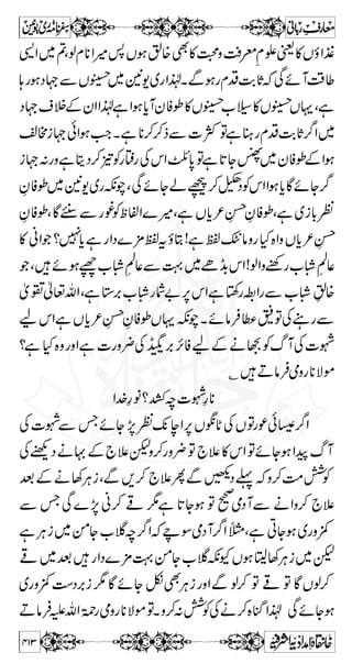 „g™ÒÃÅä™sp8-gCZ™ƒk{zV˜îY6,i‚Æg« 
yZc*Çƒ9w¸»kZ~ŠÏ0+iäT?Çƒ9w¸»¾!CX 
gzZ]gŠðÃ6,Ï0+iKZŠpÃXÔáZzä%Çƒ9w¸» 
» ¬ ƒ Ç % Y N ÐÔ Â ¹ V { Å þL § ] ¬  Nz w 7 ìÔ Z# 
vZ 
]gŠðÃ6,]§KZÃ]§Tìg»]§{zV¹gzZw¸» 
D%ÌaÔ}Š}Š]ñÃkZvZìeÜ‰zTÔ7g(ZgzZ 
(ZgzŠðÃ»/ÂY~Vâ*GÔìCW]ñÌÃVâZÔ 
ÔÇƒÌ»±»w‚kŠÂÇƒÌ^»w‚q-ZÔƒ:ŠñV;z7 
XÐVƒÌñh1Æw‚Æ,J‚gzZÇƒÌyZ»w‚ä 
{ Å þL § ] ìZ k » tZ g á 
~÷ÐZÂƒTeÏ0+i¯!*¤/ZìŠ 
ÔVƒ]§þLÅ{~èYîYWi!*ÐÜ‰×Åä™lˆ~ãâÛ** 
ì)f}gøÔ´ƒZ†Ô´Ö#¯Z†?ÔVƒÛ{Ì»¯ 
ìgâÛ¬vZXÐ,Š]§¯!*Ã?ëÂÐz™lpÃë?¤/Z 
Êø×øßövûnônøß$ 
äüuønF ç é÷›ø 
nôù 
føè÷ 
]øæû]öÞû%F 
çøâöæøo  
Òø 
†õ 
ÚøàûÂøÛôØø 
‘ø^ Öôv ^÷Úôùàûƒø 
kZXÐ,ŠÏ0+i¯!*ÃkZëÂ}™wqZiZgzZñÑyZZ 
XìÜ‰×**™lˆ¯gzZ}sÜÆ’™ÁqZQˆÆe$W 
ÌðÃ{zìeì@*™lˆ¯¿~ãâÛ**Ô~wqZ:bÃ 
™|(,ÐkZ!2zŠƒ»oËÔƒ»x¸ËÔƒ°ßÔƒcÔƒÝ¬ƒ 
Æ´â}(,ãZYƒ7ðÃJ¢gzZs¸zòZ¸ÑZÎ 
S g á 
]YgŠZÆãâÛ**gzZì@*™lˆ¯~ãâÛ**ˆÆŠ 
t}uzŠÔŠHƒ**¯ »çWtÔ1NŠÐVWìtÂq-ZX 
xiÑ]§ÒÅzgŠkZÇƒ{kH»zgŠTÔŠHƒ2~e„Ç!* 
363 
 