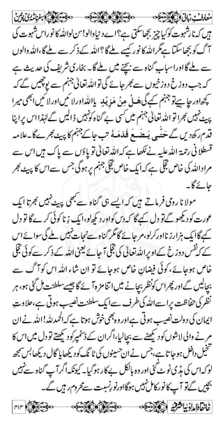 Ì]¯xZwÏÌŠZäÑ¤/ZÔxÌÐ]âlÆ{kHZ®XÏƒ 
q Ý ™ à Â ™ k  z{¿ 
AÇñYƒ[mÚQÐs§ÅvZ 
XìHæWgŠ»]¯xZwäÑz 
Ã p l g pp 6, ¬  Z z g Š z uZ * y t ì  Z# 
vZÔ6,~gZŠ',VâÛ 
~èYÇVzŠ]§¯!*»~ì{°z»vZìxÅZZ(,ÚZ 
~÷ÂHZÆ6,Û{LZÃ]§KZä?ÔVƒÛ{»]§~gv 
KZÔHyp»VìpxZwKZä?ÔVÅglpÃ?~ì~gZŠ)f 
»{zì~gZŠ)fÌÅu#ZþLÅ{;ˆZÂc*5~u{ÃVìp 
X}Š]§¯!*gzZÇglp 
kZÔìË$ƒÝqV¹]!*t~¯{Š™m,?LZ}gv 
Ã@Ë¸?ì@*™m,?HÑ!CXÏìgã.6,åÂ~ 
#Ö g h z Ô ƒ 
tpß™ðwio~g‚7„dŠsÜgzZßNŠÃ 
c*0*uäËL~{kHÔìMH~kZßNŠÔì{gt»ÔŠÑ 
»©‹§6,~gZŠ',VâÛÅ¬vZgzZìÏzÅÏ0+iŠ6,ãâÛ**?ì 
XìxÅZ 
?c*âÛyÒVYÐyâ!*N@*xÑÃ èfn› é^nu 
ß$ 
Ï ø 
›ôù 
0+ i ¯ !* Ã k ëZ ÷ 
føné÷ç äüuønF ³ vûnônø³ ßö³ ×ø³ ÊøèDâÛ¬vZ 
ëgz¢gz¢c*âÛ{°zÐyâ!*N@*xÑõ/GŸÀGŠÂyZÄgzZÐ,Š 
ãZvZ?Hwi**VYN@*xÑtÂÐ,Š]§¯!*ÃVzÈ,Z 
ÆN@*xÑ%»yZwÁZtŠ™}(,ãZÔ´â}(, 
}gø?c*âÛwi**akZyâ!*N@*xÑtQå°»„bŠâÛ 
364 
 