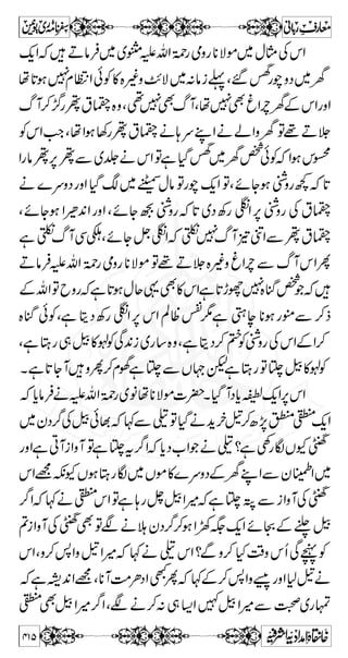 {°zZ÷Vƒ;g™wi**akZyâ!*ÔõÖ#ÜÃ{°zkZ 
Xì{°zãiz¹{°zZ÷Ôì]!*~g¸¹Ôì7]!*à© 
~g¸¹{°zZgø~ÝZpÔì]!*Å¹Â…t»yâ 
{z6,~gZŠ',VâÛKZÅg¢Éõ:−Ôõ:ÜÃkZ?@*ì 
XÐ,ŠÏ0+i¯!*gz8!*gz¢ 
Z z g Z k » Š z uZ U Ì Î 8 / õ F G  Z# 
ÂìxÅZ(Z6,~gZŠÎâÛ 
** Û â ã 6,Z k » @ ƒ Ç c* 7 ? Z# 
{°z»Ï0+i¯!*6,~gZŠ',VâÛ 
YfvZY 
á 
â Â v ß  W ? 7 c* Ç ƒ ¯ ïEL Ò ] 6, ã â Û ** Â ì ãâÛ**Z®?7c*Çƒ@»kZ6,ãâÛ**Âì@*Yƒ@MØC 
»]§¯!*ÂÇ}™æWgŠ~wŠLZÃ]¯xZwÐ{kHÔÇ}™ 
Êø³ ³ ^ôá$ Öø³ ³ äüÚø³ Ãônûø 
è÷ 
ÇñYƒ@»kZgzZÇñYƒ»aÆkZ{°z 
Š Ã Ï ø 
•÷ 
Ó0+ i Å T ] § þL Å { ! { W X Ð , Š ™ Š Ã Ï 0+ i Å k ëZ ^ 
ßû³ ÔñY0*{×'}~]Ñ»~g7ìÝªyÃÂá™ê»ä™ 
q-Zä 
r# 
™ ÷ } g ø X Ç ñ W Ã [ Z ±„ [ Z ±Ã k Z s § CÙ Ð¢ZQgzZ)ìCƒªHÅwŠˆÆ{kHì¹Ä{0¹ 
Û â c* z { Ä_ 5 é NE 
î Ô Z ¢ ä _ 5 é NE 
C ØŠ 
^ ïI EL õZ 
N*‹ ÷ 
” ? Ï0+i ‰ ƒ ]ñ 
Å wŠ Ð {kH§zoe c* 
i ñc Ñ äƒ ß 
(ìY 
~kzÔì¹6,kÆiÛZBî‚äVrZtc*âÛ 
Xå@*ƒx¥sps§ÙCgzZåN*‹**îZgeV;zÔ¸ñƒÄt 
365 
 