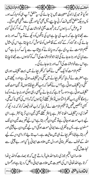 xêLÐ‘zŠ 
ß$ 
gzZÇñÑyZZìc*âÛ{°zä¬vZ~e$WkZõ/GŸÀGŠ 
ÇáZeu{6,VìpxZwKZgzZÇ}™lpÃëªÇ}™¿( 
äüî0Ò›¢]]Êø×øßövûnônøc*âÛE 
G 
gz{°z»xÅZä¬vZaÆ¿,Z 
a ø 
›Æ [ Z ±6, ã â Û ** g z Z c*â Û w i ** V Y î0Ò›¢]E 
G VOEÂ 
é÷ç ³ uønF nô ù 
føè÷ 
ßûÓ÷ 
^ c*âÛwi**)Z]V;zc*âÛ{°z 
Z k ~ H Êø³ ^ôá$ Öø³ äüÚø³ Ãônûø 
è÷ 
•ø 
g!*«~Ï0+iàZe]!*tä¬vZÌZ~wŠ}÷?ìiZg 
]Â{°z»xÅZVƒ;g™yÒyÆ−ZzÆyZgzZŠîZŠ**ÑñVOE 
E 
XðâÛÐ)Z]ÏzÅ[Z±gzZÐqgpc*âÛÐG 
î0Ò›¢ 
Å z Ï ]Z ) Ð Ò y Û â ä » gZ i ÚøÃônûø 
è÷ 
•ø 
ßûÓ÷ 
^ 
]gzZÇìg[m6,gîEZŠÜ‰zÙCyâÛ**ìt~kZiZg 
ÃÏ0+i~z*ŠÅkZ~ZwÅ{kHèaì@*™ªÑŠ6,]ozxZzŠ)Z 
kZÇìgy.6,˜ZzŠtÐzzÅãâÛ**Z®ì´g2~[Z±éS)J'ZŠ 
i 0+{ Â g ì Ç % } Ç 7 Êø³ ^ôá$ ÖøäüÚøÃônûø 
ßûÓ÷ 
^ c*âÛÐ)Z]a 
è÷ 
•ø 
Ï0+i+ZÔÇìgy.6,Ü‰zÙCÇ}%:Ç$:ÔÏìgŠ]§p 
XVƒ;gY~yxgŠÆ]ñgzZÏ0+ië‰ìÏ0+iH 
| ] ñ Ñ ** Z ÄZ v ™ r# 
ì5u»]§ÅVÍßyZä 
C DâÛXTg2~GÆyZgzZÙŠÃVÝ 
E 
L gZ s# 
—ZpÅA¼ƒD+ðe~cizŠ 
I 
þi“ 
æ¾¡ƒD™ÄZ~VC L 
äüÖøá$ ^ô³Êøƒìg™lˆA¼?~wqZÆ«gzZ…Æ¬vZ 
366 
 