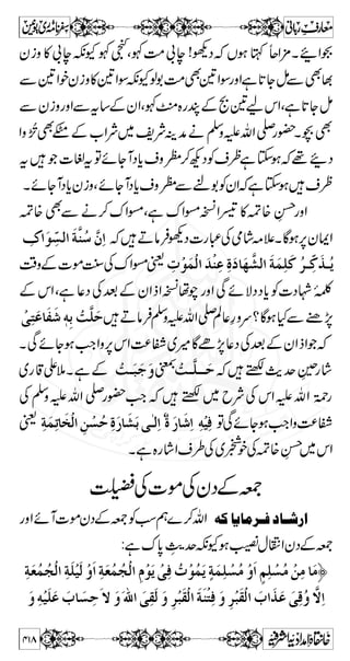 E 
ÿ›¢ÃxÅZÆÏ0+i¯!*Â 
ìiZgt~ä™yÒÐqgp L 
q-ZÜ‰zÙCÔDâÛ«{×'*q-ZÜ‰zÙCÃV¬LZ¬vZ 
gzZ»ˆák0*ÆVÍg),Ô»{/Ô»eÔ»{izgÔ»iúÔì@*ƒ«¯* 
tXìMÐäXÃìãZZ‹z'x**»TìgzZ¯Z(,q-Z 
7ÃbzgìCƒÃÔŠÑtìCƒ1ÃëÐäXÃ 
Æ@kZv:ZìMyjÔìQãZZ‹z'ÂÃbzgÔCƒ 
ÏƒtäY:Lgy.6,~jwŠ:gz‰$Ð,uâ 
q Ñ è Ü Ì ƒ ë Ð H ÈÔ z { Z L Ø CÙ Ã I g u ƒ Ô Z# 
~gø 
?VY„BŠÃqÅVzuzŠë?BŠÃkZVYëÂì7 
ÙCØ»kZÂìÅ±¤/Z?NÑwì»kZVYëìxZwa}gø 
kZ~çÅkZÂì»±gzZìw'aÆÙCØLZ{zá{×'ÐkZ 
…»vZgzZAŠVYÃqÅ}uzŠòŠWZuzŠpƒiz0+Z¯Ð 
X}™y.6,ÃwŠLZ~jgzZáwñ 
n%»V¯¸ç 
»V¯¸ç~i!*ÃDâÛmvZ îG*9g~âåÖ#ÑZoe 
ì°¸z9ŠZ®XÏñY~hðï{zÐ~Ã$+èYìn% 
[ºDâÛ~âå]|X**°ÃwŠ~j**5:N7c* 
» Z q- * á 
sg~uzŠt‚gzZå´~/eÆsgZh{”~Š 
Ã~çÅ!ºyZâkZ™JQg!*g!*{zå´!%»~Ã$+q-Z~ 
ÆÖZ¹™ mÐzgzZŠHW×ÃyZâkZXå8Š 
368 
 