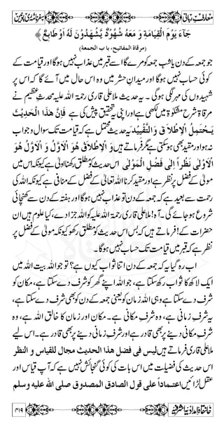 Ã]ZgÔ7ÏAN1áNŠÄÑ?ì8ŠVYÃ]gú~÷a 
Ã§ZzkZämvZ îG*9gÖ#ÑZoe]|XÏñÎk0*„}÷ 
¼**5Nì:ÉZ{kH»„ó$+ªZzc*âÛgzZHÜ~÷zLZ 
Xì¢8wñ~j…»vZgzZ7 
[Z±×~*Š»{kH 
ßá{×'×ÐVƒkHìgJŠQ ÂcizŠìHy-p 
pZ k Ð ÈŠ £  Z# 
qzÑcizŠ×q-ZÅkZÂì@*™{kHðÃ 
» ±Z [ Ñz q ƒ Y @* ì X Z v T Êø³ ^ôá$ Öø³ äüÚø³ Ãônûø 
^÷Óßû³ ÔìCYƒ 
è÷ 
•ø 
GG 
î045©š$ñÃÔìCYƒŠÜ‰zÏQÏ0+iÅkQì@*ƒnZg**Ð 
ì GEG 
XìcizŠq-ZÌtÔðWã.6,~wŠgzZZƒ{kH„‰ª 
A¼ýLG3?~„*ŠÐò¾ 
‹z'Ü‰zÏQ Âì@*XÃgzZì@*™g(Zò¾b§ÏZ 
tÃwŠAŠÂÆ™¿ðÃZgfÔìCYF,Q~wŠÆkQãZZ 
3gx**»kZämvZîG*9g~g‡Z5ÔìA¼Å*ŠtÔìQ]z' 
CÙ z ‰Ü Z v ¬  Å — g ~ Êô³ oû] Ö ³ ‚% Þûnø³ ^ eô^ Öûvö–ö 
» 
oöüqøÖûÛøçû] Úøçûè ìß$ 
ô 
…Äø 
ÖF 
TìCYƒ«~„*ŠÃVzÈsìA¼{ztxg~ 
ÃÝ¬ÆÙpÅwŠÆyZÔTg~™gzZTq-ZÜ‰zÙC{zÐ 
Š z uZéÌ™uzT{ŠñÛ«ÅyZÔévZÔY™7 
XhM}Š7UÐqËÃkZëÔìCƒ 
369 
 