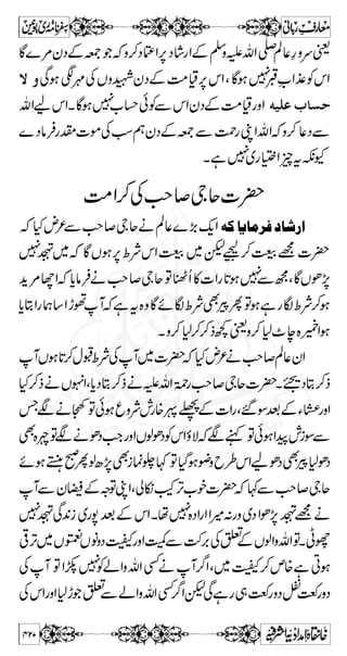 é‹¯ÅãZZ‹z' 
]z'kZìCƒ‚Ã»ãZZ‹z'Ðò¾§â 
:ÔÐ]:ÔÐß:hM}Š7ÐqË~*ŠëwVÅ 
ÆyZÂìé]ZfÅ¬vZakZÔÐ{Ö:ÔÐ{ 
,æ æøÖøÜûmøÓö 
àûÖ$ äüÒö 
‚uø]ø]ç÷Ëöc*ŠâÛŠpÔ7wVðÃÌÅ]¯Å[ÛOE 
Æ 6 Ã ð ¬  Z v Öønû³ ‹ Òø 
ä´ ×ô%ûÛôgzZ7gzZƒðÃZgø 
¸'?hM™yÒùëÃk‹Åx**ÆyZÂ7„ì 
x**ÆyZF,Ñ!*gzZt¯âÐVÂ¯Å]Ñ»~g‚hMÈ 
C ì@*™kC„wŠÃTì]¯Å 
@*W7~™ì@*WÂ~wŠÂ 
ì¸yT~F,'‰yYë 
ÃTìQ~*ŠkZÃV¬ÆvZÂA¼Å[ÛOEtgzZ 
Û â c*Z z g W y ] Å Êô³ oû] Ö ‚% Þûnø^ eô^ Öûvö–ö 
ÚøÄø 
] ÖûÛøçûÖF 
oöüqøß$ 
è äY5ß 
çû…ô 
è ìgZh+Š»¬vZ{z?ìHA¼ 
Êô³ ³ oû] Öû³ ³ Ãö³ Ïû 
fF ³ o eô³ ×ô³ Ïø³ ³ ^ ðôöüqø³ß$ 
ÖF 
X ì A ¼ÿL u q g Z h+Š » v Z ìÔ b z g Å ¼A t o 
ÖûÛøçû] ?Š¿âZÅMš8Å¬h 
ì~Š–ŠÃVzÛ»~u0*ÈWÛOEä¬vZaÏZ 
ÜûmøçûÚøòô„õª #Ö ÆŠ y ë ? ÃZ C Š h+ZgÐNZ™7 
Òø 
¡$ 
]ôÞ$ ãöÜûÂøà …$ eôù 
ãô 
tW e$Z v Å á 
È 8 šM Å Š ? ì Y èW ` J-Š * Æ Ö$ áøçûeöçûrövû³Ûø³ 
Ë q Á ä ê ñ V Ã t wZ7 
xzøÐgZh+ŠLZ»ëð‹ 
¤/ZgzZDƒ7[8ÔDƒ¡êL²q{zèYÔÐ,Š™ 
370 
 