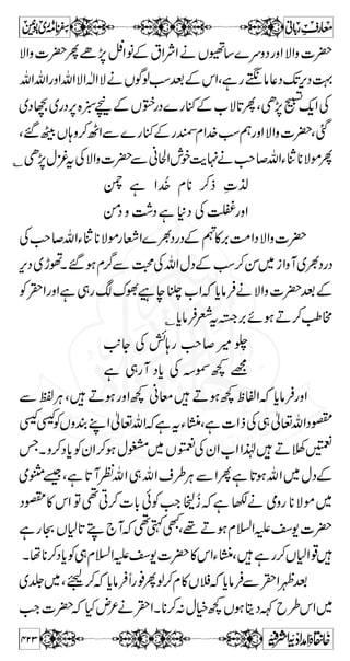 Z [ J-Z y o ø ~Z ¢ Ã ¼ '×{7 
ðÃÃ¢Z%ÆÑZz]|Xå;gW 
tLZÃ¢ZgzZ¶„gƒkCðËÌB‚ÆV2zŠgzZ@7hZq 
C ¸¾~Šc*Å]|~äâiË¸ìgWŠc*Ä 
‚ t ? ƒ Â Š * ì = 7 Ó å EN 
,',L 
~äYôÐ?V
 » Ö#ªgzZ 
Z% :Zk,z Š!*Wì Â ƒ ?¤/Z k0* 
z g : W !* Š ~ Ì á 
ì~äZk,z}÷ï 
ìÀF,»kZìFennets~y!*iúZÛx**»x£kZ 
V‹aÅVzhNxÓÐVOEì6,~—âZhNtèYXÅ9 
—Æ2-~g{z´ÔyZyÐÅ9Å¿—‰CWÃ+Z 
c*âÛÐ¢ZäÑZz]|Xì—ÌÐkZ{zÆhN{(+F, 
tß8-âA¼Ð¬vZgzZì©HdŠ™Yt‚V;z 
Š * ñ Ã ã Z# 
Z + @ ¯ ð ì Â ¼A t ƒ Ï X t N h Z z g Š g |# 
gzZ 
»ÃyZ!²i»Ö#ªyŠq-ZÔ~ŠiÅÖ#ªî0È²iÂøo ¨pt 
A¼ÐWë!vZ}Zz™wZÎ»A¼Ð¬vZZ®Ç}Š™ 
gzZáZzäYá~A¼Ì=ÂÅwqZyZgzZ_â 
äYá~cizŠÌÐwqZyZgzZTe{CÐcizŠ 
7·»[Z±ÆcizŠpì7ÂtŸZZgø»A¼ÔáZz 
ì X Z k a $+z È Z Ÿ t ¡Z L ™ x Ð ë ƒ 
‚A¼Ã 
X}WÔ,ŠâÛ 
@ÚZÂ¬Šs§ÅnÐ~— 
Z# 
™ | (, Ð W ä ¢ Z z•‚ÆVzhNl7!nXåZg*7ÐVƒóL¬© 
373 
 