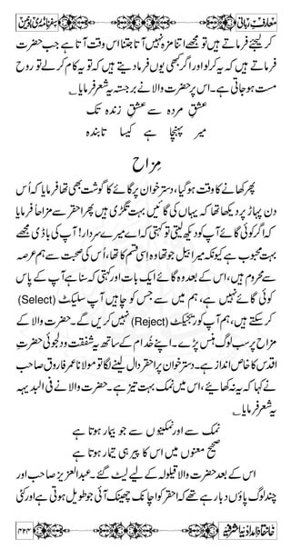 ðZ$gŠðZ$gzZ¸ñƒ}¥/U/UOY+Ö#ØZxlñ{ 
‰‰„gƒx¥KgâZXvðƒC3 
~ ‚ ,$ Å § b .Þ 
!²zsîgzZ—Ð 
ìwŠ!*ðÃ6,y
Wå@*ƒx¥V-‰ŠßWºVc*—ÅThN{( 
ÅVZiZgŠgzŠÐGgÐg¨™Îy»XÝ¬»ðq-Zs§VzgegzZ 
¶„gk',ðË6,øo}g‚gzZ¶Zð3E.6XÅÙñ{ÅciZzWHŠÑÑ 
” V Æ [ ä ƒ V Z z g ‚ t g ~ - 2 » ƒ 
Z z g Ë á 
Ü‰zkZ¸¾ÄtaÆÂàì„+ZËh+ 
² ä á 
C ¸ìgWŠc*Ã¢Z 
ƒÂÅb§kZuZg0*kQÆtÃW 
ƒ4F,Ã]gßÅV¨KZÐV-oe 
ƒ 4',ðË6,øoÆ kZ gzZ 
^ á z Â ƒ V-^ 
á } G }Z 
kZX¶ÐäƒkCÌuÈ¼[ZX¶5ÏÑgZÎp~Ìñ 
ÔÔñegzZI~ŠwV×gzZVc*gŠ6,}i~ 
© Æ Ð £ .Þ 
‹ ð Z z g Vz ){ Ð M Ä Å ˆ  ñ Ñ ** ŠZ î Š ™ r# 
X¸ñÑB‚ 
{z}÷ c*âÛÐ¢ZäÑZz]|™ƒrgÃÐÄM 
ƒÌ6Ô¸ñƒ~cZ™¬yŠ¼ÐäWVOEð7,gÃZ 
 ØŠ g › Š w Ð 7, Û X | ] z Z Ñ ÆZ g á 
ßF,ä¢Z._ÆŠ 
C ñ7,gÃZ{zÐ 
ÐÝçÆò¾Ãí![gc*}Š™gë 
ÐÝ¬,Z}Š5}ŠàJ-gŠ}F, 
374 
 