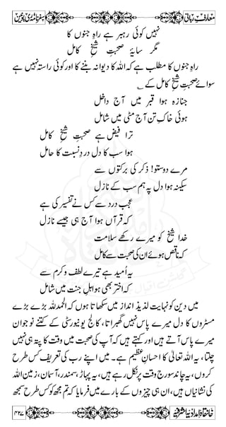 **Y Ãå Ð V˜ T 
**W : Q ™ ^ß L gzZ 
t ì Z g á 
G 
:âi ï‹¢ EL 
› 
**Î wŠ H Ð *Š +Z 
gzZÃvZ™NŠÃøo3gyZÂgZŠ*Šå;gaÎÜ‰zkZ¢Z) 
{ZzpDYƒË~VOEgÅøoyZgzZDYwÈ{Šc*i 
ÃVzuzŠgzZì;gWŠc*{Šc*igzZvZÃyZ™NŠÃøoyZ!}÷}g 
7Ã¾ZgzZìMšF,{ztXìg}Šäƒ7…¸ÐvZÌ 
sÜäVMvß{z!{WXìY}Š„yYGÎðÃÉhM}Š 
bzgÅDÃyQÅ:ZÆyY6,áZzvZËgzZOE°»Ã„Vâ{Ã 
È»ÄkZÆÑZz]|Ü‰zkZXmƒ:Ýqk‹ÅDgzZ 
C c*W~™ÐaÆvZ 
~Ý¬¾ÃW¹ºZÂä{Ã 
Ð Ý¬,Z ?C Ý¬ » vZ ƒ  
C 5:Ì¯»Ï0+iÂÃyZìt|gzZ 
7Ýq ÐZ » ë ¯ 
V°¬Ä),:„@ŠäT 
ê:(»',Ö#ZŠkŠZ]|Ã 
Z v ¬  Z ¢ Ã Z z g ë ƒ 
9Å XG Vs 
(ìYX}WÔñâÛ«=ÂÅgŠ~ 
„ð`Wc*âÛaÆä‹ÃgÃZyZäÑZz]|ˆÆkZ 
C ÌgÃZÆÆ}½ŠgŠe$.~XñƒŠgZz6,kŠZ]| 
377 
 