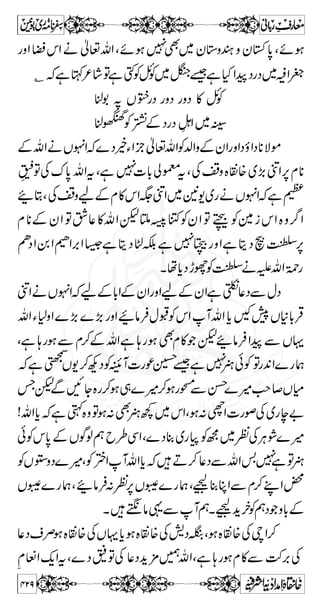 ~ÜæÂwŠZgøèYhMÈ7Š!*{0+iízÐwŠëªc*âÛ 
C ì 
ì~ÜæwŠ1~ízVƒ 
ízoeVƒ?%ZÆ!Üæ}Z 
wŠ›gŠ ïEL 8™ƒ~VÍß( 
mëL ]Ig‰ðÃ~mì 
Û â c* Z k Ä» È t ì  ™ G Æ … ~ Ã ð ƒ 
Z(,Ð 
z à Z v ƒ Â ‰ m ~ Y w Â ¹ Ð  p T Å Ú ƒ 
Ð 
C ìmëL ]Ig~mc*Í{zì~¸{Šc*i 
g z i z ‘ 
Vjz{WÅºZtì 
j Š } g z ¯ S = f zZ Å 
EE 
è4) 
Ì**3»PzŠgzZ¶S7,7ÌiúÅ×ÌZÔ¸ìg#zŠ 
7 3 c* å Z z g c Ì W o Ð $+ w g „ ¶ Ô ‚ t g ~ - 2 Æ ƒ 
Vc*ú™Ø?LgÖLgŠe#uÅºÃVkaÅhN—Ð 
KZKZ Z®ÇÑä¤/{Šc*iº~k,Š¼ ¹äVÍßXîŠ™ 
( { Õ { Æ St.Pierre » g z V ~ ƒ 
)çJ.G2FÂgzZX‰ƒgZÎvß 
X‰ƒ:Zzga 
wÑ+ZÐq-Z6,M+›Å]tÅ]g— 
» XG **ÑñgzZ¸âÛp=6,LÃ‹ZÅg 
ê:(»',Ö#ZŠkŠZ]| 
ŠZ î Š ™ r# 
tzgÃ/**ÑñgzZöZöZtzgÃgzZ¢ZX¸ìg`g» 
ë ÃL 6, ¸ X ð h ~ Š k, ˆ Z# 
g*ÐV2Zg`@6,ÆhNg» 
379 
 