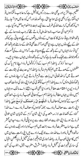 XG c*âÛÆ™¥#Ã¢Zä 
ê:(»',Ö#ZŠ~”%kŠZ]|Â¶„g 
Â W  -Z v æø] ²ömø³ Ãû³ ’ô³ ÛöÔø 
Úôàø] Öß$ 
^ OEô 
 Z# 
ðƒwi**e$Wt 
wi**e$WtX¸ìg™ãò0*ÅW/ôÔ¸~ÐÅzm¬ 
/ôáZzä™ãò0*gzZÑïugIÒnÐÐäW„Dƒ 
1á)f»«™~÷ä¬vZÔYvßW[Zc*âÛÐ 
™WÛ»ƒ:(Z@*ƒ¸¼Š~wŠÆkZÂ@*ƒÑN*ÑðÃ¤/ZXì 
?ŠëZ¹Å]tÅWtX@*™:y´Z(ZL{zZ®,Š™O= 
ì X Z k W e$ Æ 4, z w Æ ˆ Q L W  ä P{7 
6,vZXc*ŠäÎ 
XìYƒÃ„ÑFÆvZ¢ÚZ 
ô = Ð Å eûjø^ ÞôoûÚôÛ$ Êø^ ôpûÂø^ „Ö$ 
ô]²öô¡ø 
øÖûvøÛû‚]Õø 
ä´eô 
Æð§6,VÃvÅVOEc*âÛˆÆäƒ4ZŠg0+ZÆà 
t™UÃUg¯ÂñY7,Ã7-eZ¤/Z:Ôìo%Z»]gúzŠ%B‚ 
:ð7, 
]øÖûvøÛû‚öô²ô] Ö$ „ôpûÂø^ Êø^ ÞôoûÚôÛ$ ^ ] eûjø¡ø 
Õø 
eôäôæøÊø–$ 
×øßôoûÂø×F 
o Òø 
%ônû†õ 
ü 
ÚôÛ$ àûìø 
×øÐøiøËû 
–ônû¡÷ 
— 
DMTMV”(NVt(o×jfÚ poe… ]ƒ] ÙçÏm ^Úh^e(l]çÂ‚Ö]hö^jÒ(p„Ú†jÖ] àöß‰E 
Z k W Ä ~ 2 Y ƒ ä Ð ô p ¬  Z k Å ', • ÐZ y á 
vZY 
Âì~ç~gv]gútB‚}gv¤/Zi7ðÃÐyZXÐƒg 
x¥Ð•wkZXƒD™Kehn¦8H6,VÃvz™H~y 
ï}gvÂCƒ~ç~gv¤/ZèYì]gú)tì@*ƒ 
ƒ C Ô Q Y V  ñ ~ ™ D X v Ã V 6, t w • ´ ! ïGL 
~ñ ~ 
V˜b§ÅÇÂƒ7ÂgâYÔìc*¯y¨KZä¬vZÔì 
380 
 