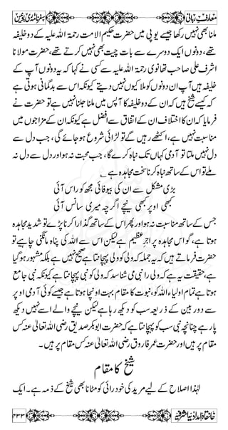 Ú » f g =Z I Z v Å Ä ì X Z# 
Y»gZgzZÚY’ÔÚY« 
‹“xÓÐBÆkZìc*WÌÑgzZìðƒì‡*ŠtÐ 
t ] Z z gm ì Z v Å Š z ª ƒ 
¡»/ô{zBÃ¡T¬Ð 
ÆÉ@*sXBÃÉ@*sÐÉ@*gzZÃÉ@*QÐ/ôXì 
VY°ßÃ/ô¾ðÃ¤/Z[ZXñBY5ß{zñƒvg),ˆ 
gzZsÑ»yZÔìAÂÅyZI°ßÃ/ôìt[ZÂë7 
XìÅzmvZ-vZwÎg î0G0¢Ec*ÄÔ!ô{zì¸]³ 
q-Z+$z$öÔ+¬}zg$u[ZY1zZgzZY5ßÆ*Š~g‚ 
XhMƒ7',Z',Æ!ôÌŠZ 
N¬ŠìY 
| ] OE y ~g9 
$ö~}g!*ÆmvZîG* äÒ^m^Ú†Ê  