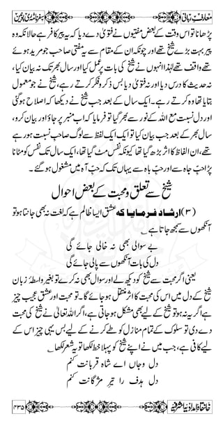 ƒ‚rgûÅ+ŠÔƒ'»+Š¤/ZèYì¬ŠìY~(,X}Š™[8 
VÍß¤/ZgzZÐZ7+ŠÐkZvßÂƒ:[8~VÍßp 
ùaLZÃkZë[ZXÇñ;„ZeÂƒ:'pƒ[8Â~ 
Z }Z v! ë ƒ 
Ã ]øÖ ³×# 
`ö³ Ü$ Êø³ Ïôù`ûßø^ Êôo ] Ö ‚ôùmûàô 
æøuøfôù 
fûßø^ ]ôÖøo ] Öß$ 
^ OEô 
Ð4â 
XâÛ[8~VzÈLZ…gzZâÛ«ûÅ+ŠÔ}Å+Š 
XBc*§Ãäƒ[8~VzÈÆvZÐ.ßvß‰ 
Z q- ™ r# 
ä | ] á 
{ Z ',Z g Z / ™ r# 
XG Ð Š g pZ „ 
ê:(»',Ö#ZŠ 
¹?VYc*âÛXÇVð7,7t‚Æ 
Å  ÙA ~  Ä ì ƒ 
(Ãívßì@*W3Îz~wŠÂVƒk7,t‚Æ 
WvßTetWHc*âÛä]|ÂXÐ'OE 
ÂB(vß¤/ZÔ−HÃWLZWÔ−lç$+Ã 
ÅzmvZ-g—¬Šy*ÂaÆÚkZXìÚÅ¬vZ 
Z ¤/ ~ ƒ 
Z }Z v í Ã ÷ ~ Ã ~ ]øÖ ³×# 
]†÷nûÇô‘øoûßônûÂøoÊôoûßô×ûÃø³qû] Ü$ ³`öc*2ä 
]†÷nûfôpVõ:Z(,ÃLZ~}Š™N*g 
àô 
ß$ 
K gZ z Z OEô 
^ Ö] øÂûnöoû]³ æøÊôÒø 
Mš8**ƒ]³~t‘Ðs§ÅvZ}Š3›Z(,Ãí~t‘ 
äÅzmvZ-Ý¬§zuXì]tƒ£ìÐ~]âÅZ**ƒ 
Xìí„í~kZóâäÅzmvZ-WÃT?óâ7óâ 
ì7[£**ƒH~{óÅVzuzŠì[£**ƒH~{óKZ 
gzZÐZ7+ŠÐkZvßÂÇƒH~{óÅVzuzŠ¤/ZèY 
{Z+Ã»+ŠÐkZvßÐzzÅÑÂÇƒZ(,{z~{óÅVzuzŠ¤/Z 
[£ØYz~{óÅt‘gzZ]g›KZ~{óKZXÐNVQ 
?ŠŠp]tÄEÆWgzZN¬ŠìYÅÅzmvZ-g—Xì 
383 
 