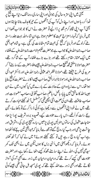 X]t 
Æ˜Å¸~VÎ 
¹Ætá 
Ÿ r# 
™ £ Z ·{ ] | äÒ ^m^Ú†Ê  