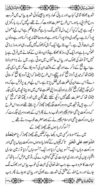 ^³…] 
Špä~Ôc*¯Z(,CZÃyZÌä}gøÔ¸Ð~vZY1zZ}(, 
akZXìBÌÄÜÐyZgzZZƒ³ÔÅg(ZÄÅyZ 
ãƒ7¸~pÖZÆnkZgzZtÔˆVƒ@*™y´Z 
ð3G4hI8F`W}:t Â,™Ìq½Z¤/Z Xce 
ÔÇƒ q½Z »VG 
q½Z»VßZztgŠ‡ŸÔÇƒq½Z»V-Šgz˜ÔÇƒq½Z»V- 
gzZƒq½Z´Š}¤/ZeXìq½Z´Šq-Z`W¼tXÇƒ 
VOEƒx¥Ð}uzŠÔìq½Z»V!`Wƒy´ZtV;z 
E 
EE G V » ƒ g ; ìZ z g a ¶ ( á 
ð3Ò547¾ZŠÔì»VOEâ 
ð3š¢ 
;gƒ»VG 
ZaÆäY^g7JZ‰XÏñYƒ„XÖ#ZdŠÂì 
ìtoÑ1îY−^g7JZƒeÐ5ZgTDƒ5Zg 
ØZèÆ~ÙCª}b§ÏZXƒ@*YÃ„^g7JZgzZƒR3Zg 
XDàJ-vZ5ZgR{z‹gZËsÆm!*}Ô‹gZ 
$ÅV2Zg}uzŠNY−ÐkZƒL9oÃWÐ3ZgT 
~~ÙCª}Ðb§TìgYÃ„Š°Á2Ì{zèY,™: 
IÌ~ËsÆm!*}b§ÏZ7^,YÃÅØè¨Ë 
HÃ²~c*}™ÃÅ~7htÃ²ËXì 
»VzgeZ®ìx3Zg»VÎVzgeÔh',eVzgeOE 
Z 6Z x z Z Z# 
~kZpß™g(ZÃkZƒL9oÐTÅTÔì 
W : ~ » .Þ 
»~ÈKg0*gzZ‘ÛnçQÐkZz™Ö#å·gzZ 
384 
 