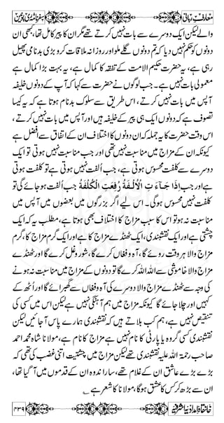 ì x» J Ã ëÐ LG, 
ì xÅZ » › ' ¸ 
¾ðÃ[ZpìLgèG,~GÆvZ{zìCƒ›ÃT 
Âq-ZÔì@*ƒ»nzŠ CG,ÂÏƒCƒ1~(,~LG, 
r# 
™ tÁËðÃÔì;gG,~fZ^g;ðÃÔì;gG,Ð{Š¤/›gŠ 
›ÅvZpìCƒ1Â~LG,kZXì;gG,~§Æ 
Ä}uzŠÃÄkZä]|Z®XìM¯»¼A~LG,~ 
C c*ŠâÛiÐ 
ƒ:M~LG,»A¼¯ 
7Z¾pƒ Âƒ » Ë{z 
vZvZY1zZxÓaÆŠgŠÒ¨fkZXì7Úà©G»vZ 
q-ZÔ}ŠâÛ«Ãë{¨fq-Z»››gŠLZZ}.}ZñzgÐ 
C ¸D™¬ŠmvZîG*9g~z0+yÑ¦)´Ô}Š}Š§Ò¨f 
A ªzŠ Ãí Å §}F, 
Û E 
Z Ð V ˜ z Š ê’ 
) 
ºL A 
E 
ê’ÂñYïªzŠÅ§}¾¤/Z!Z}.}Zª 
XÏñYƒ]ÐV˜zŠ L 
‚ÐÐg$uÅ²^fu ‚I]e$W 
Å › 6,  
YføL ÒEC ¬vZåH{°zä~äÒ ^m^Ú†Ê  