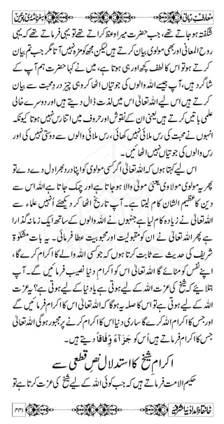 àCï»ðñvßì{æ7×¶KZ]~t¸pìt¸] 
ðñ{z:gzÏ}7,ã™{Šc*iÐÝ¬}g‚›~÷ÃyZTe 
Z# 
›ÎñYƒƒ¨¸6,Vç 
 
› Å v Z X Ð V ƒ 7 ï » ÑLZÐùLZìÐg!*zg»ìÐV”ìÐ~çÃW 
ß™A$ñYƒ¨¸›Å Z}.6, 
ÐZ K Y y Ð ì ƒ 
» £ x W  Ã ï ŠH X ® %Z Š W !* Š ~ Z v z Z Ñ á 
„ômûàø! Úøßöçû] ]øIø 
²ôô^fuö‚% 
² æø]Ö$ 
‰ƒvg),¹~yWgzZ¶àÄgShZe~yWäVMìH 
¸ Û â D   C÷ 
®}Zì ÚZ'GÁ¾ Z 
ŠHY?äâi~‰Y?í{z 
gzZì@*Yƒ¨¸6,Ý¬}g‚{zìCYY›ÅvZ6,T 
]gúðÃ‰ìÖ#´HÅ›”ZªÅäƒ¨¸›ÅvZ 
ÆZ}.6,VWKZäWpb—gÇ!*Ø„¹ˆWt‚ 
¨+4ì;gW{0¹**Çc*1XÔ1™nÃÃgzZ1™¨¸Ã¬ 
äWpƒ„gÈoec*~yWgzZƒ:VY~„!²{zìeì 
Z L » y ~Z i Š } Š ~ X g Ø ] Å wZ x ', c* ã W ð wZ x b Æ á 
ò 
· [ Å i ',Š „ 
C ¬Šs§Åy
WgzZc*37äWpìÒp 
Vc*g6 KZ £ DC ë 
™ NŠ V
W +$Y ‰ {g 
Z z g Z v Ð Î ŠZ ™ 1 X ¾ q » ? á 
gzZ»ä3:ãc*',gzZ[·ò 
ÌZ÷Vƒy¨KZÌ~Z}.}Z¹gzZ»Gg:**ÇgzZ»ÚŠ:ÃÅ± 
Š w ìÔ Š w e L ì Z k Ã Š N ß V Ç ** Í ß V Z z g ', c* ã Z z g á 
[·ò 
387 
 