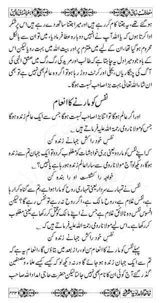 XìCƒ”Z7h+”~wŠÆyZ›~÷ñÑyZZ6,í²ôô^fuö 
LZìh+”Å[·gzZãc*',ìh+”Åg!*zg»ìh+”¤/ZÅ~ç 
ËìSeãZXceãƒ”ZÅVxvZÂìh+”Ð[³Ý¬ 
ZÆ6,vZãZKZäyZTpìsÜÆè%ÅvZÃq 
›kZpÇAt‚»l²ÃkZìe$ZzgÅpÑ~gg~Š™ 
Za”Z›~wŠ}gø,™HëÔÇƒHi§»w”Æ 
ÅvZpìgh+”›Å~çìgh+”›Å *ŠìeñYƒ 
r# 
Šc*Å~çÂVƒ@*™™f 
Z# 
] |  – ä ™ q- Z X ƒ ” Z ›]|Xì@*YWwì»~ç~wŠgzZì;gòvZvZÐììCW 
nkZì^,Yìw'›Å~çèac*âÛk,’äÖ#ÑZoe 
w'ì;gWwìÂ»„~çÁiZÁ7`wðÃ~äWwì»kZ 
wì7ØÂCƒ:~ç¤/Zƒ7w'Â~xZwƒw'~› 
¹ V ` Y @*Z k a ë ß Í V Æ a ¸ o ƒ 
~bI¼ì 
Z q- Š y W ñ Ç  » ~ ÎZ ñ Z v ¬  ' w g  ; V Z y á 
vZY 
Æ ¼ 7 ƒ Ç X pZ z ™ r# 
C DâÛ 
ˆƒ Ág Ð wŠ ÕÙC 
ˆƒ ]ï Â[Z YW Â[Z 
Å Š Æ aZ q- i â : Ÿ ]ÖF 
ä³³ Ôce:âiq-ZaÆkZp 
VîZ}.ë!*¹Æ™gˆÐVøÆVîZ}.ë!*Ð¹Ôce 
¹ZŠÎ»vZXM7Ðã‚W,ZvZìMvZA$Æ™sZUZÐ 
oeq-ZXc*CäkZ**TÃvZä]ZfT?c*Cä¾tgzZì( 
q-Zc*ÇƒxZƒ¹»kZÂìËZ(,}ŠÈÃ{PáZzCñË 
389 
 