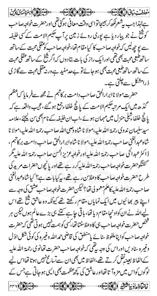 ¬vZ‰vßëÌV˜H«wŠZ½ŠgŠq-Zä¬vZQ 
]+Z[g,™:mÐvZIZaÆ]³pðâÛ«]³ä 
}÷X,™mnÆvZsÜÐVßZzvZëX,™aÆ 
á 
ÐV¹[·¸DâÛmvZîG*9g 
r# 
™ D Z †{ ** Ñ ñ ] | ZÀÐVßZzð‹?ƒefÐV¹ð‹ÔÐVßZz[· ?ƒef 
?Ðz™ÝqÐV¹vZpÐVßZz}À?ƒDh+yÐV¹ 
VYð‹ÐV1ÂDh+y7VYZÀÐV1Â ?ÐV1Â 
á 
¸DâÛmvZîG*9g 
r# 
™ D Z †{ w z Z ”% } ÷ X D h+  y7 ÏñYïÂºS…ÐV1ÂXÇAÐ„VßZzvZvZ 
VßZzvZxE]Ý1{)zgeÅ(gzZÒgÅ[f 
Æ l V Ð Q  X ´ ) ¦ Ñ y 0+z ~ ™ r# 
À`Wc*âÛä 
Æ]têLÐ 
‘ 
ì t z z Å k ìZ „ @* Ã  ~ t Ü Z z w q ÆZ D ÿX L 3 Z »=ÂÅ¿6,]tD]tgâgzZìCƒ]gz¢ÌÅ]t§âˆ 
wqZÆDÿL 3XZXÐVlÆvZIZìM]tgâgzZì@*ƒðŸ 
Ýq]t§âÐVlÆvZIZì¸zzÅ~gz$~tÜZz 
}Z˜mvZîG*9gìã0*vZYzè‡~ì$+ÑâXD™7 
¹iZÅzmvZ-í!*§ââZ1|7,Â~ÙCª}ä?~V1Âð¸ 
Š g z . V !* h+ –D p â § t ] Z v z Z ß V Æ l V Ð A Ç X á 
{ 
†Z D ™ r# 
3Zg »vZ !’VxºZ¸D™c*âÛmvZ îG*9g 
vZp7y‚WÈÐVƒkH**™¨£»ÑìÂÂ,z 
Éì@*Yƒy‚Wt:3Zg»vZÂñYW~B;¤/ZB;»VßZz 
'× } ŠZ g Ì ƒ Y @* ìW { ! Z q- á 
C ŠHWŠc*Ä»² 
392 
 