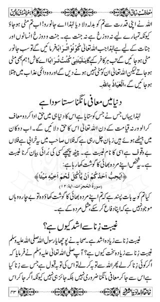 1 B g ß Ñ z w 4 1 41â 
ugMZîGoe.9Eiz',ÔY1â993~ZB20._| 
ZzgaÆ2-~g 
Ôc*âÛ!Vk,Š¼äÑZz]|™âÛwzÚ **3ˆÆ-¯ú 
â g _Z J Ñ í Æ p g { Ð ‚ h ñ e g W á 
ëENLÃÅVÍßëx 
ÐVOE^g7JZXðƒZzgaÆ^g7JZWZÎX¶ 
ò£Æ_gâX‰V^g7JZ~4õ0*ã½Ôìd$ÛOEÇ!* 
f Y Z z g ö !* y ñ Ñ ** Z 1 – ™ r# 
M HZŠZt]äÑZz]|» 
wJvZ Zƒx»[pÌ»+ŠgzZñM7Ð›¹]Z| 
X}MÔNâÛ 
‰Xceh|7,iúÅ)[Zc*âÛäÑZz]|Wge 
pÑlçOì@*YƒqzÑÜ‰z»)6,éq-Zìw¸Ì»Ã 
kZ~V”LZÔD™¿6,w¸ÏZÂ_7,iúvßë~ 
öRkZ6,^g7JZ6,V´ñ,Z~^pceã¯:Â]Š¬Å 
:,„iúì@*ƒ{çÌtiŠ‰~^Xce**VQ{Z+ÃÐ 
Å XG iú6,^g7JZ_gâ~Ö#âZ 
ê:(»',Ö#ZŠÑZz]|XñYƒ 
XˆÅZŠZ) 
2-~gÐ_gâÔñƒgZÎ6,i˜vßëWgeñh‚ã½ 
»4:eÐ{gpLggzZ4äÐ{gp}(,^ðc» 
)¯úˆyŠÆ-X¸gZÎvßë~Tå{gpN*gtXì 
XG ÆiZz6, 
ê:(»',Ö#ZŠ~”%]|Xì@*ƒÜ‰z» ¬Š 
Š z gZ y JÅ 3 ïG GL 
`â¬Š»ÑZz]|yZgzŠÆiZz6,ÒZÌ,zXìgw'~¬Š 
40 
 
